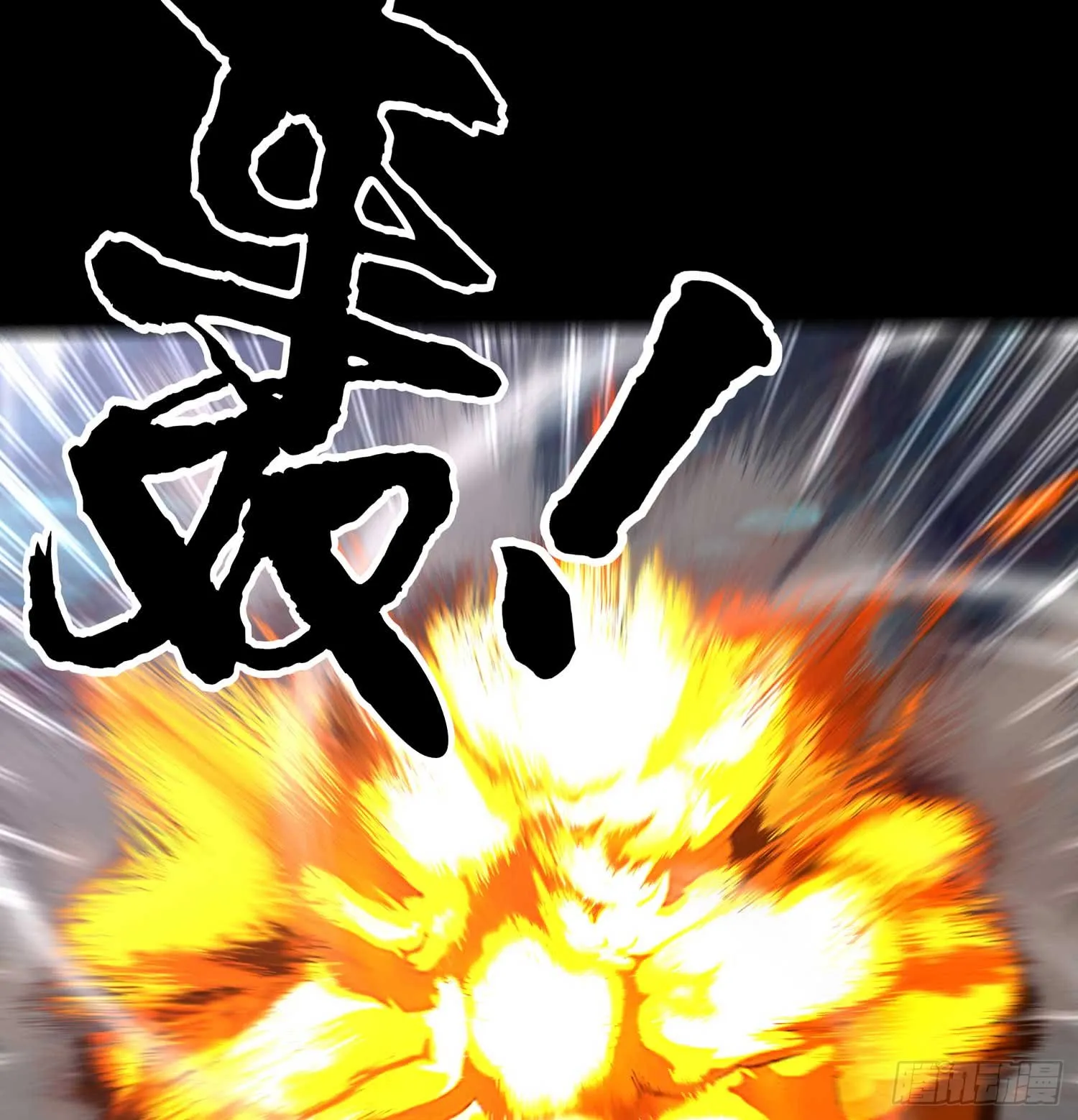 恶人 第9页