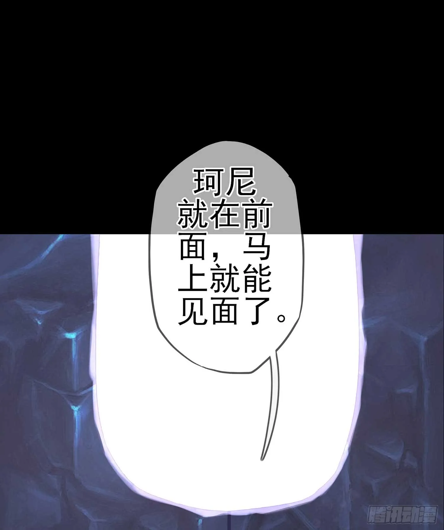 恶人 第31页