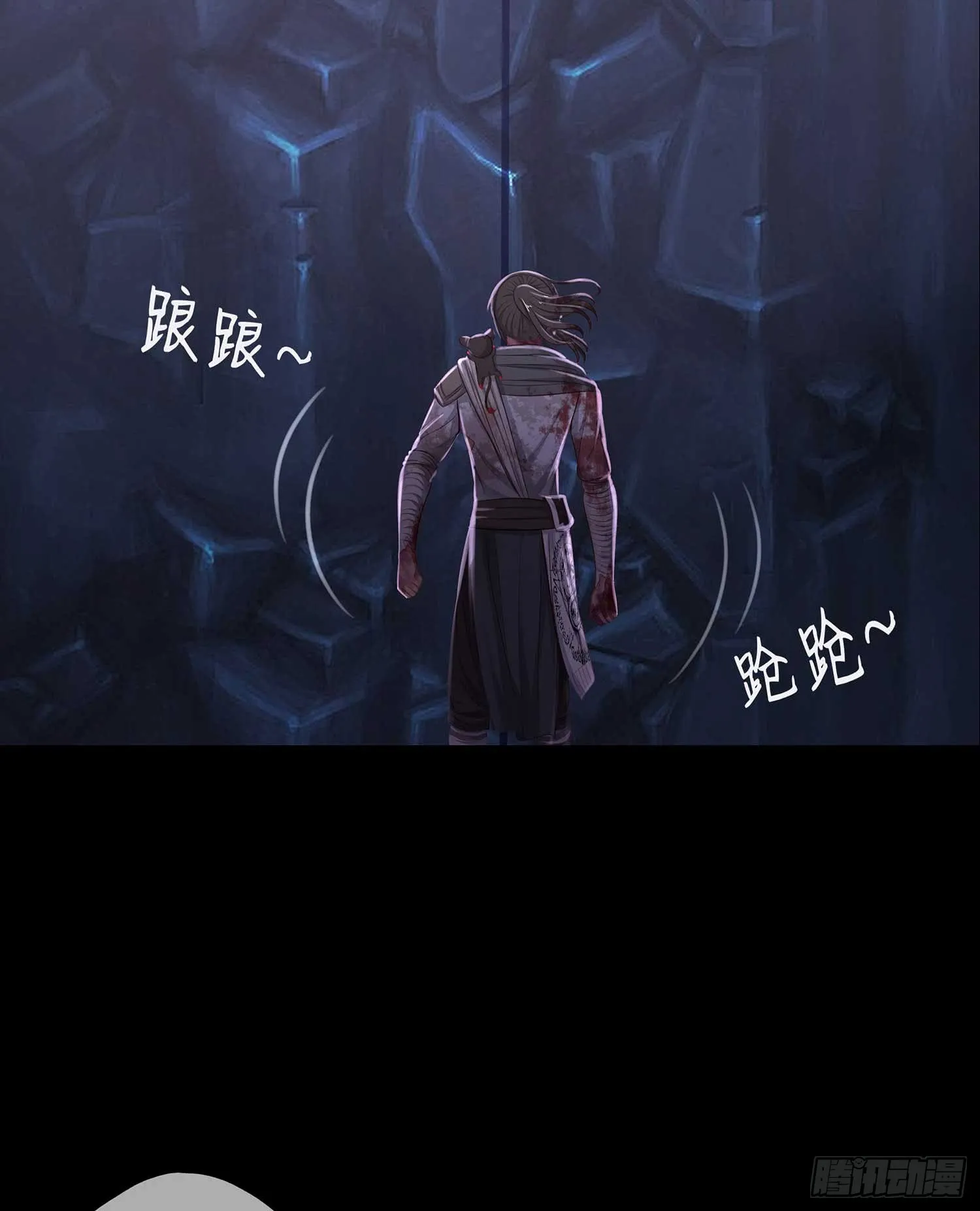 恶人 第32页