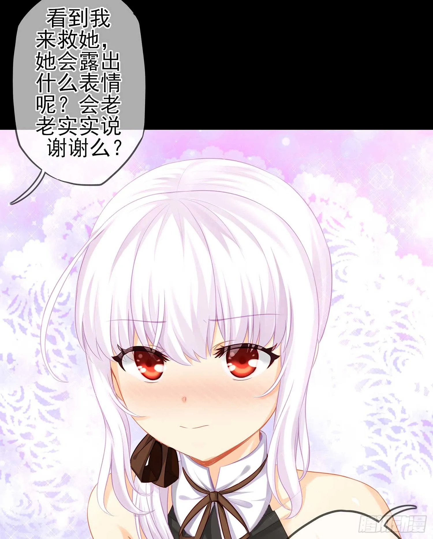 恶人 第33页