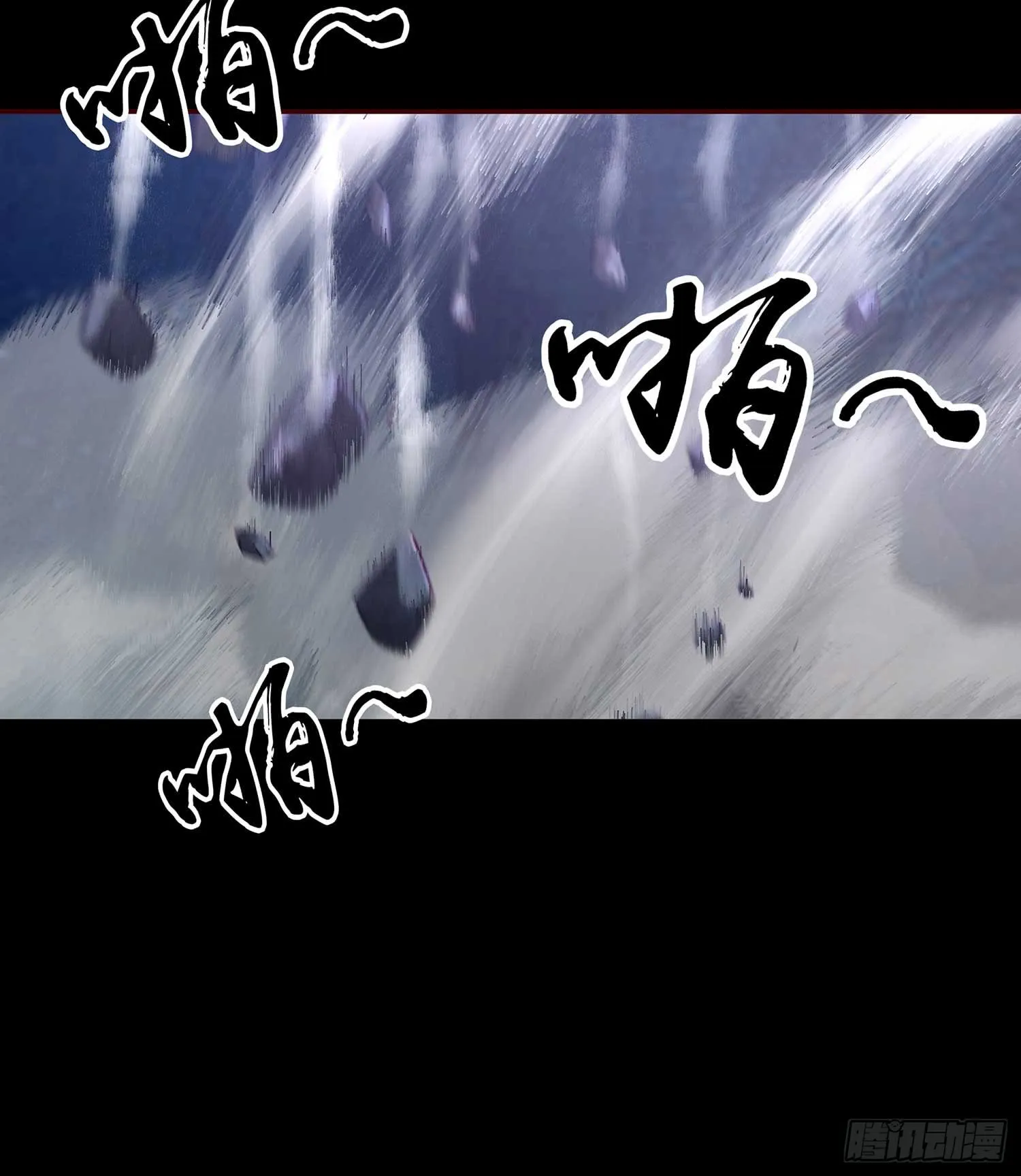 恶人 第41页