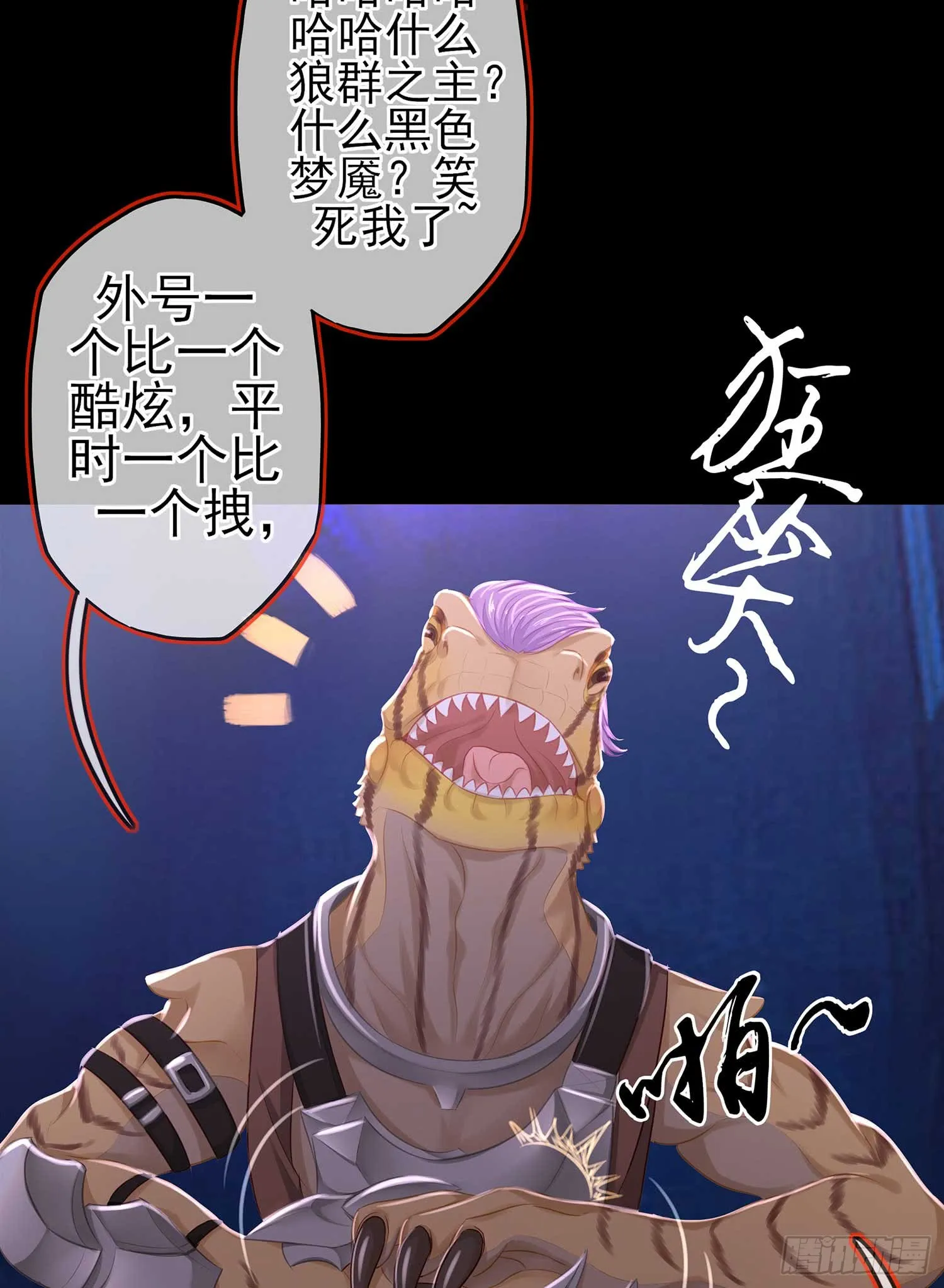 恶人 第45页