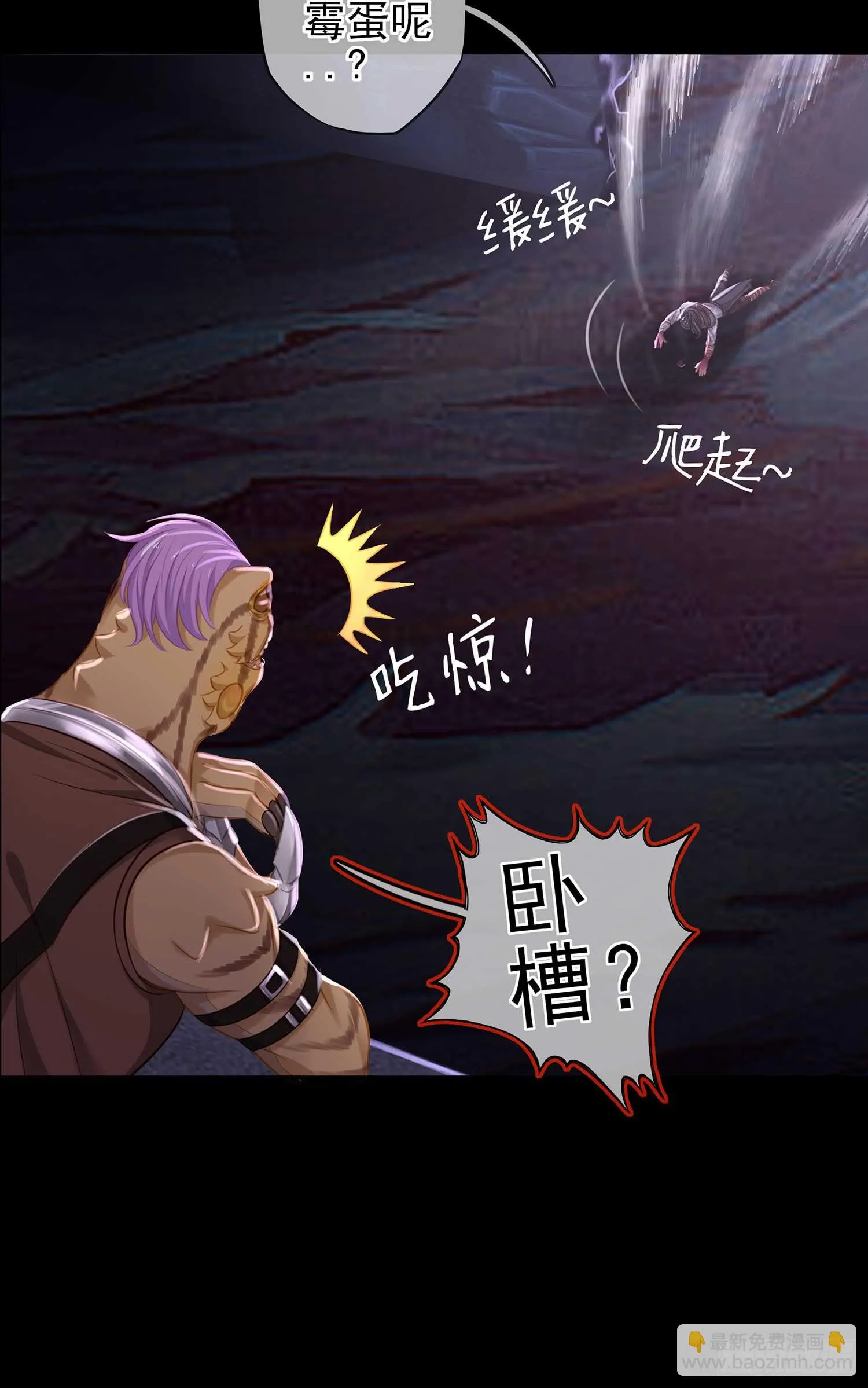 恶人 第47页