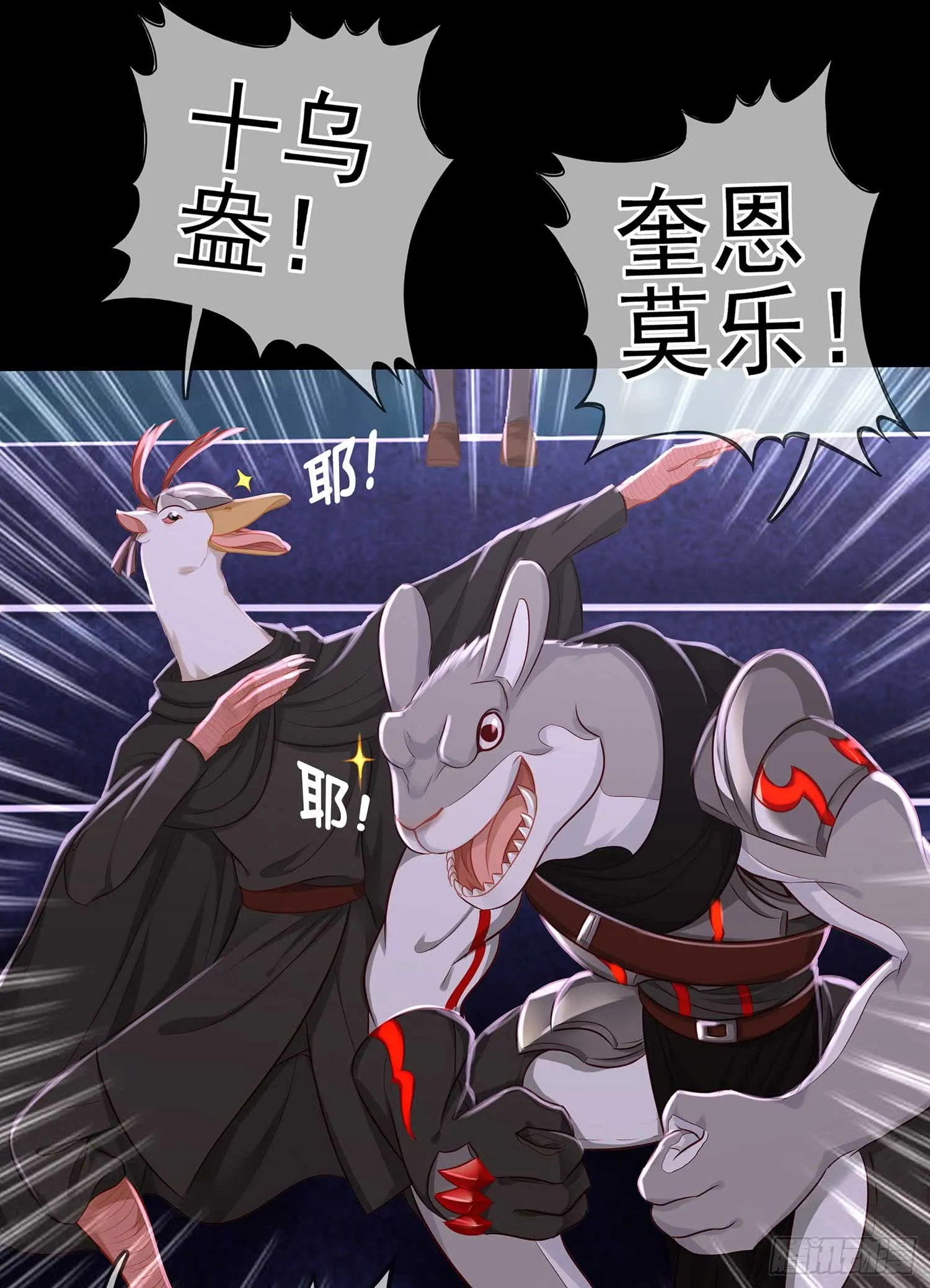 恶人 第78页