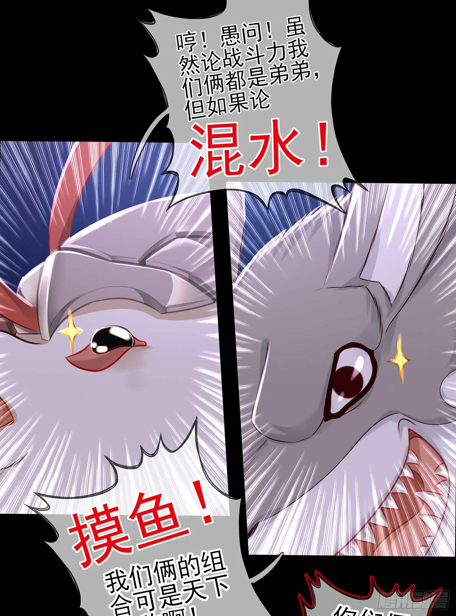 恶人 第80页