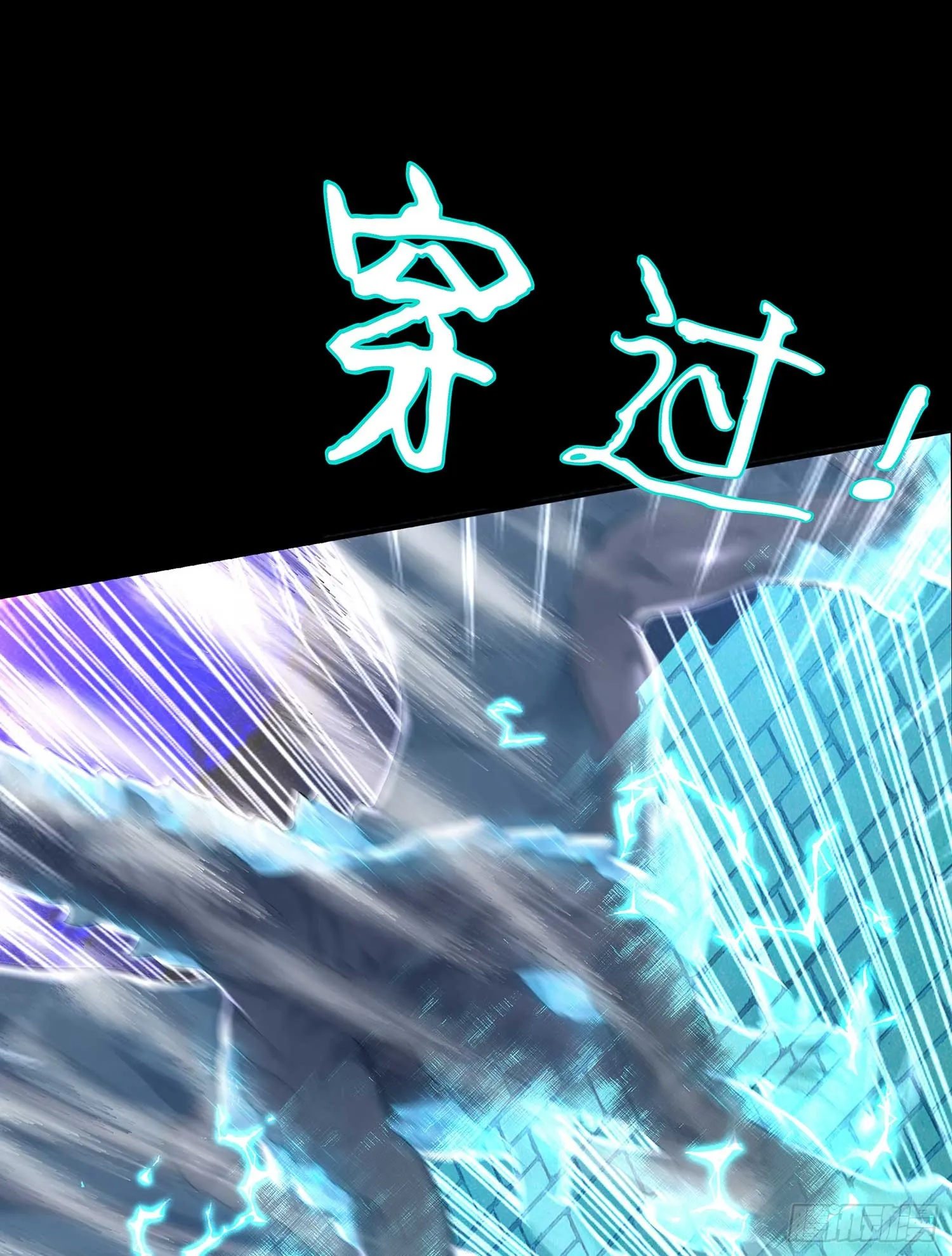 秩序之龙 第56页