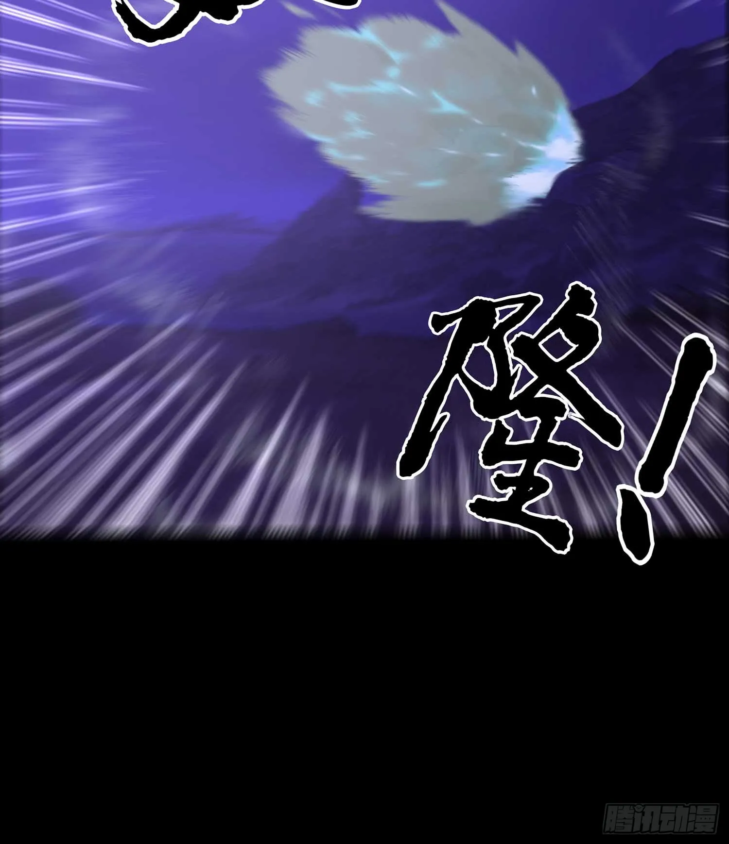 秩序之龙 第92页