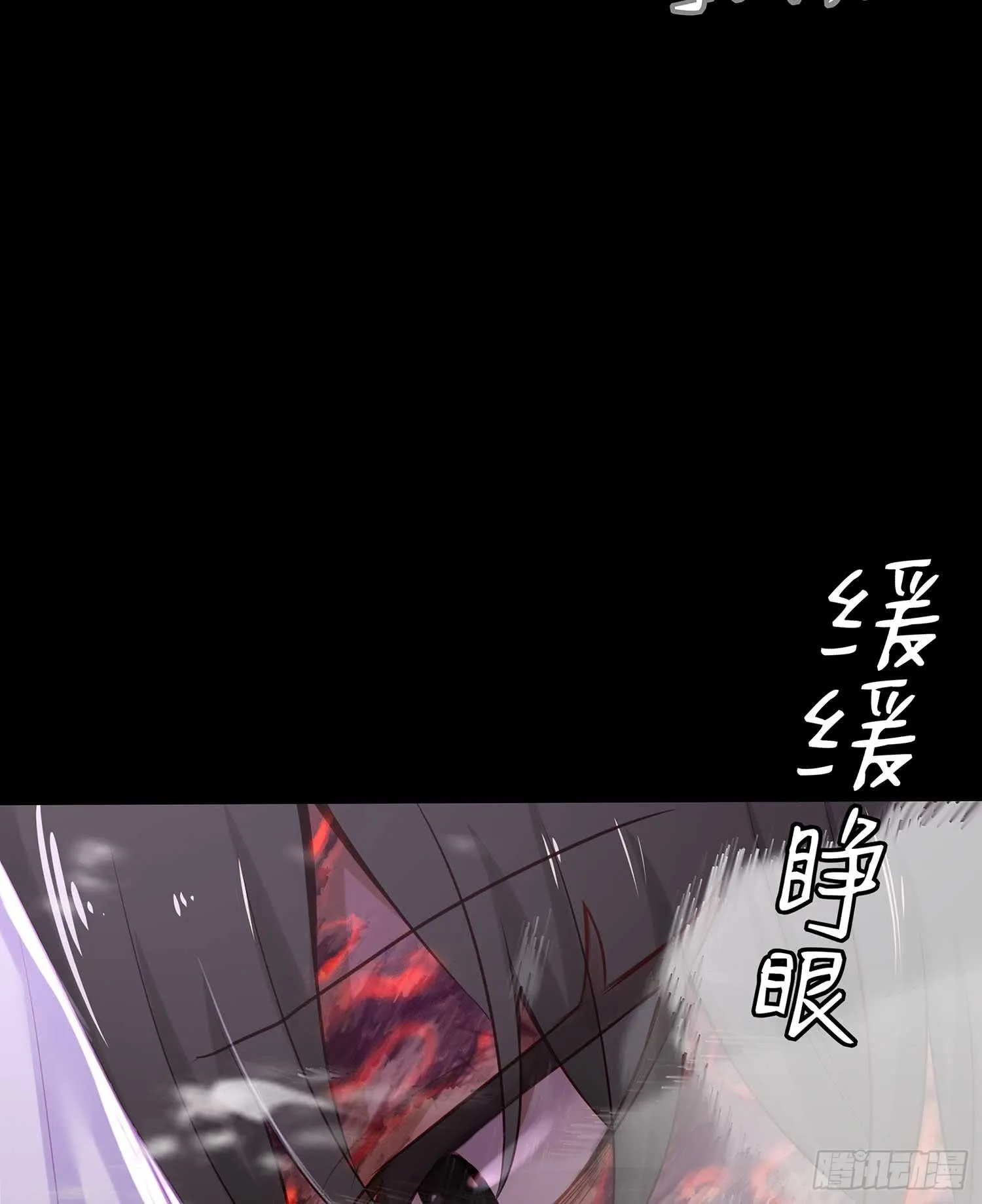 秩序之龙 第94页