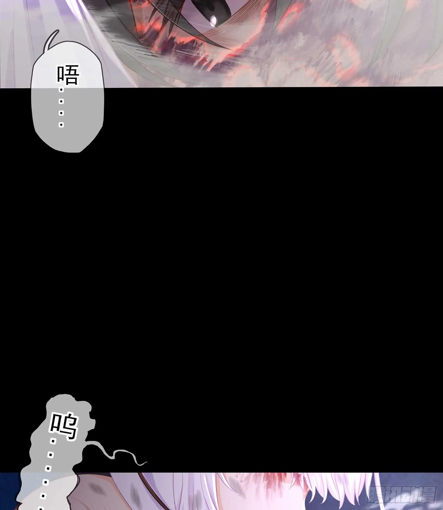 秩序之龙 第95页
