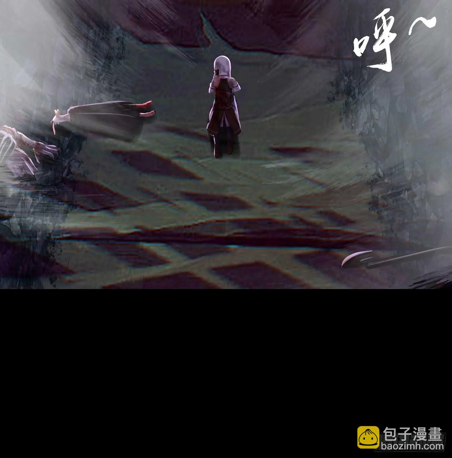 秩序之龙 第98页