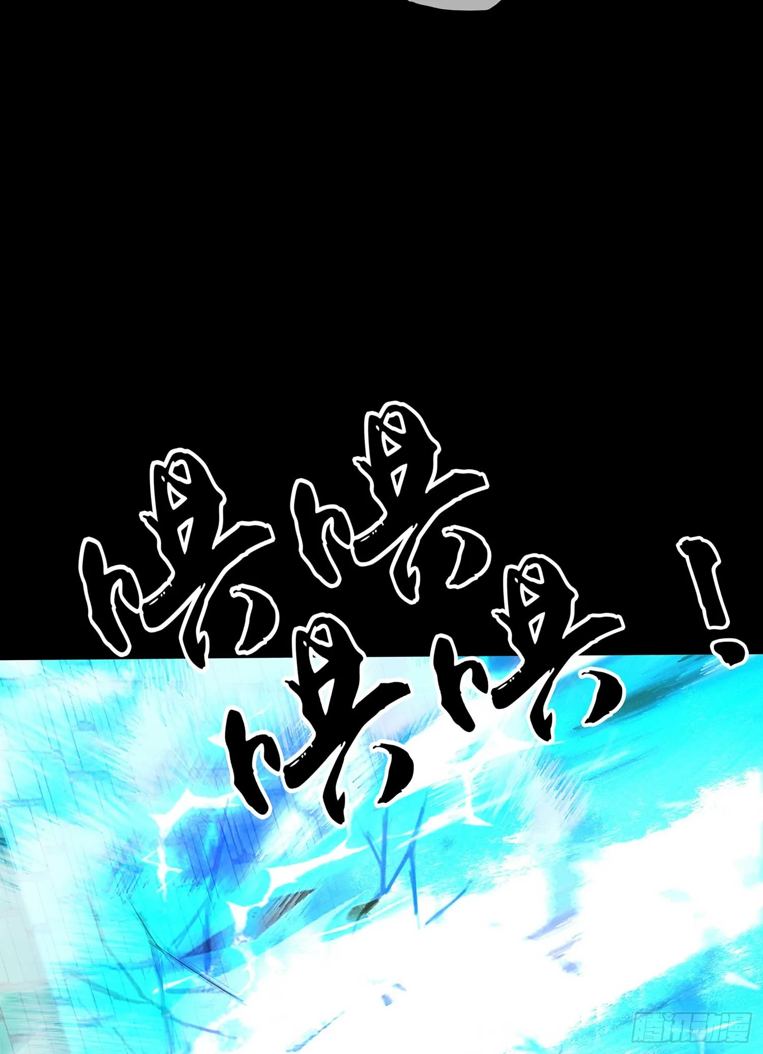 剑姬 第46页