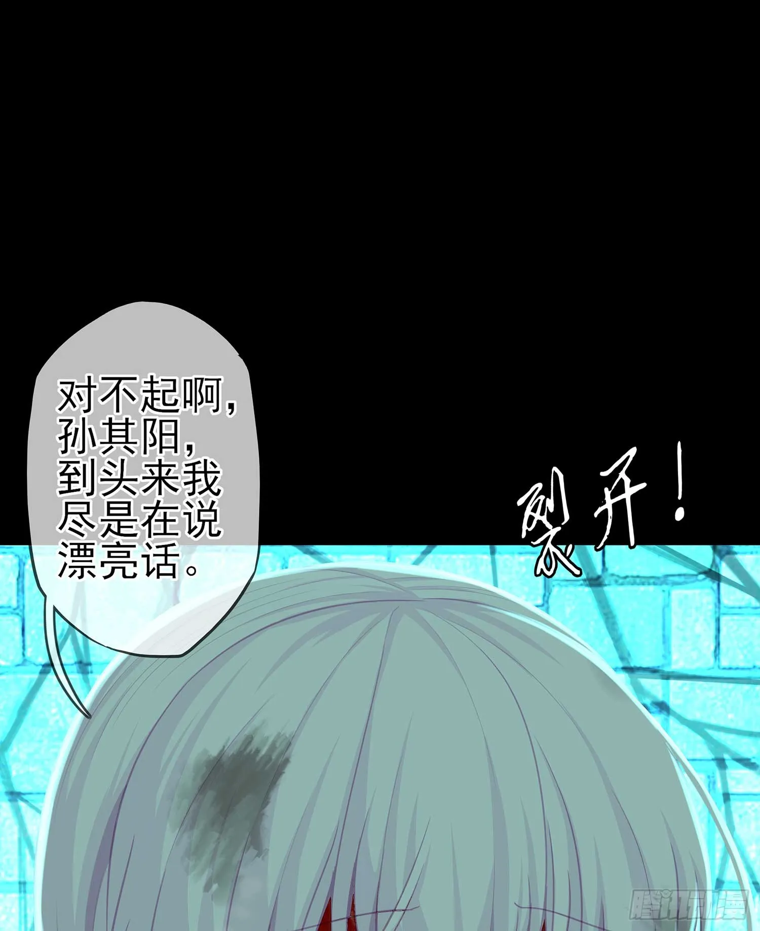 剑姬 第49页