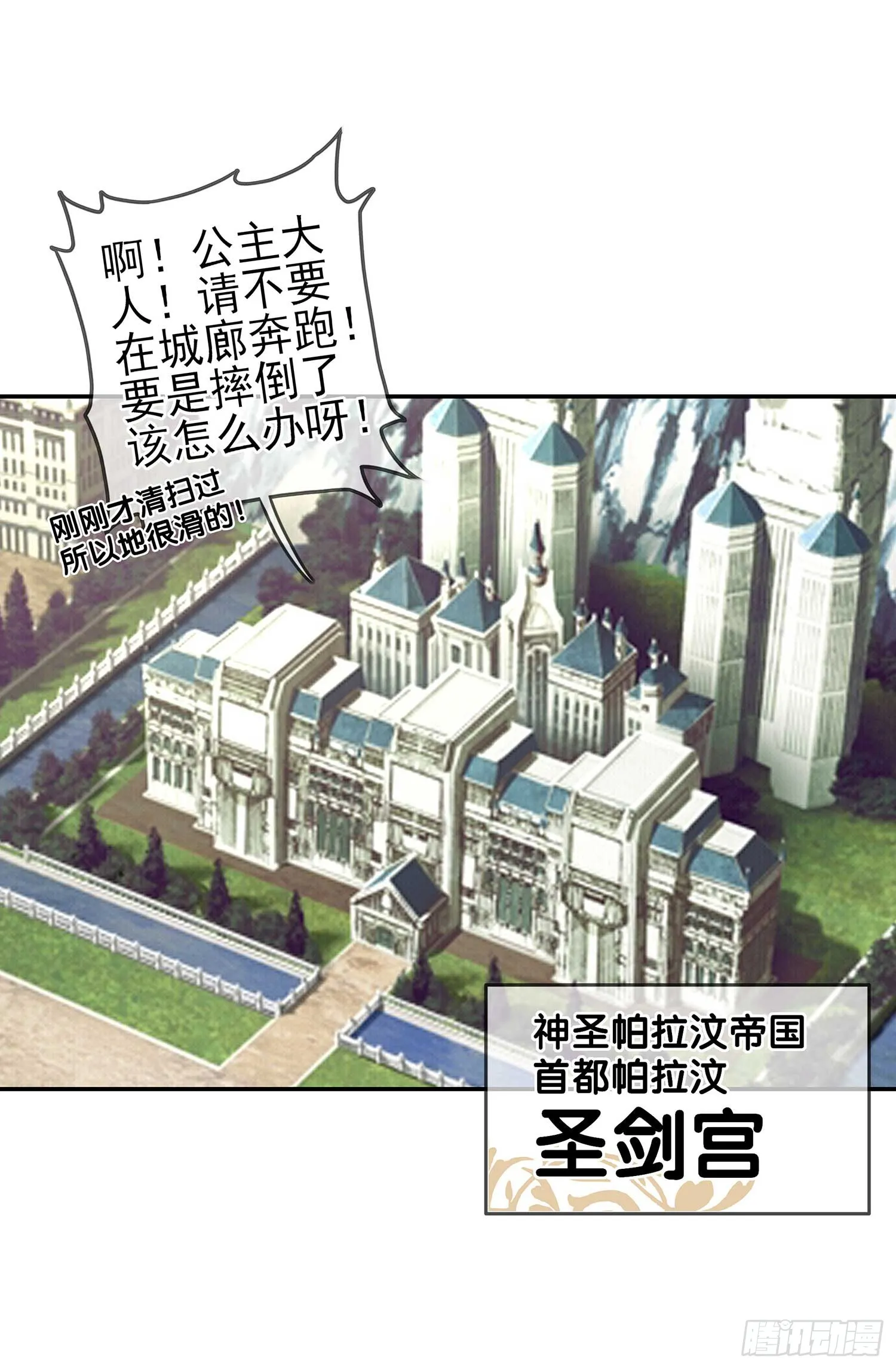 一周年番外短篇 第3页