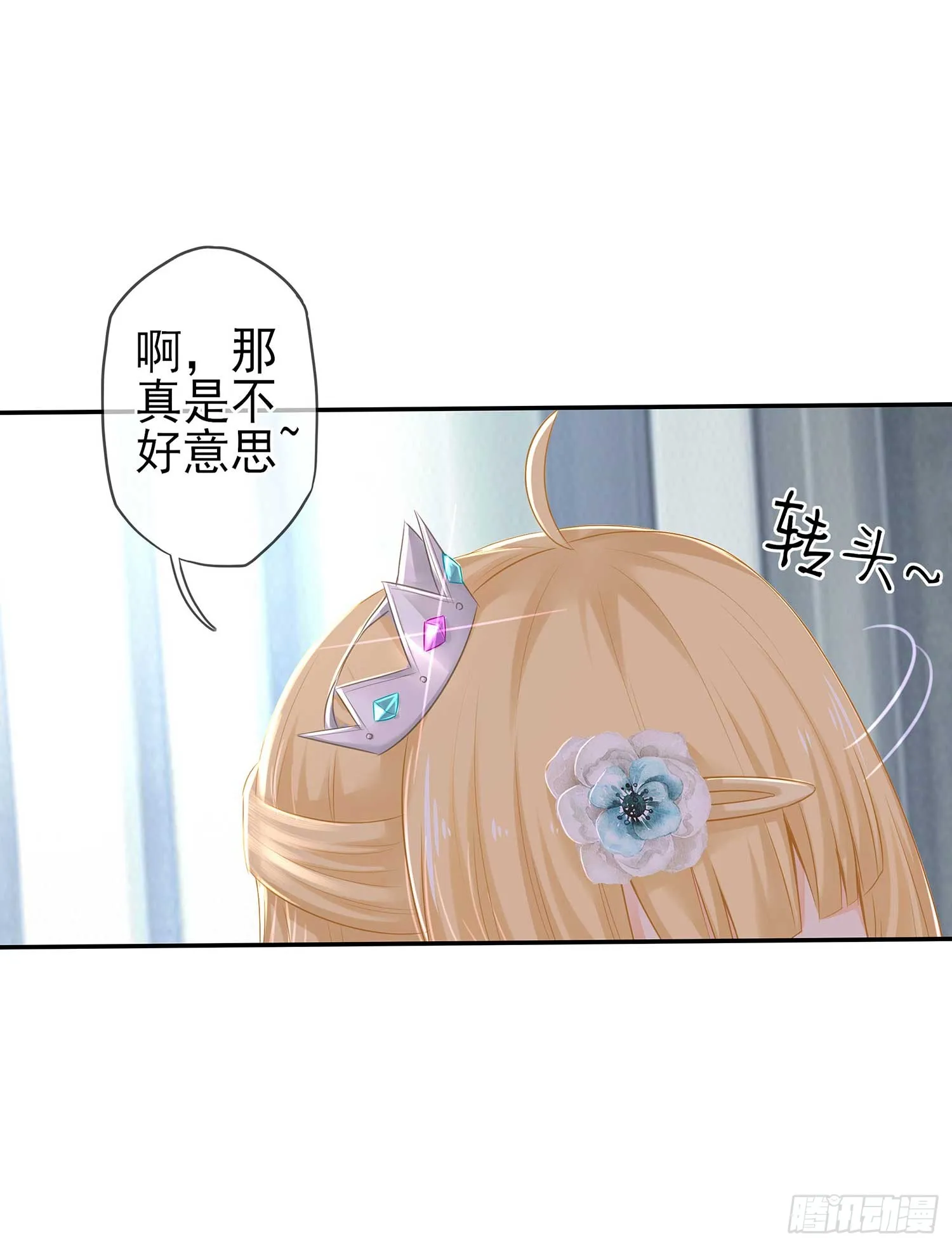 一周年番外短篇 第4页