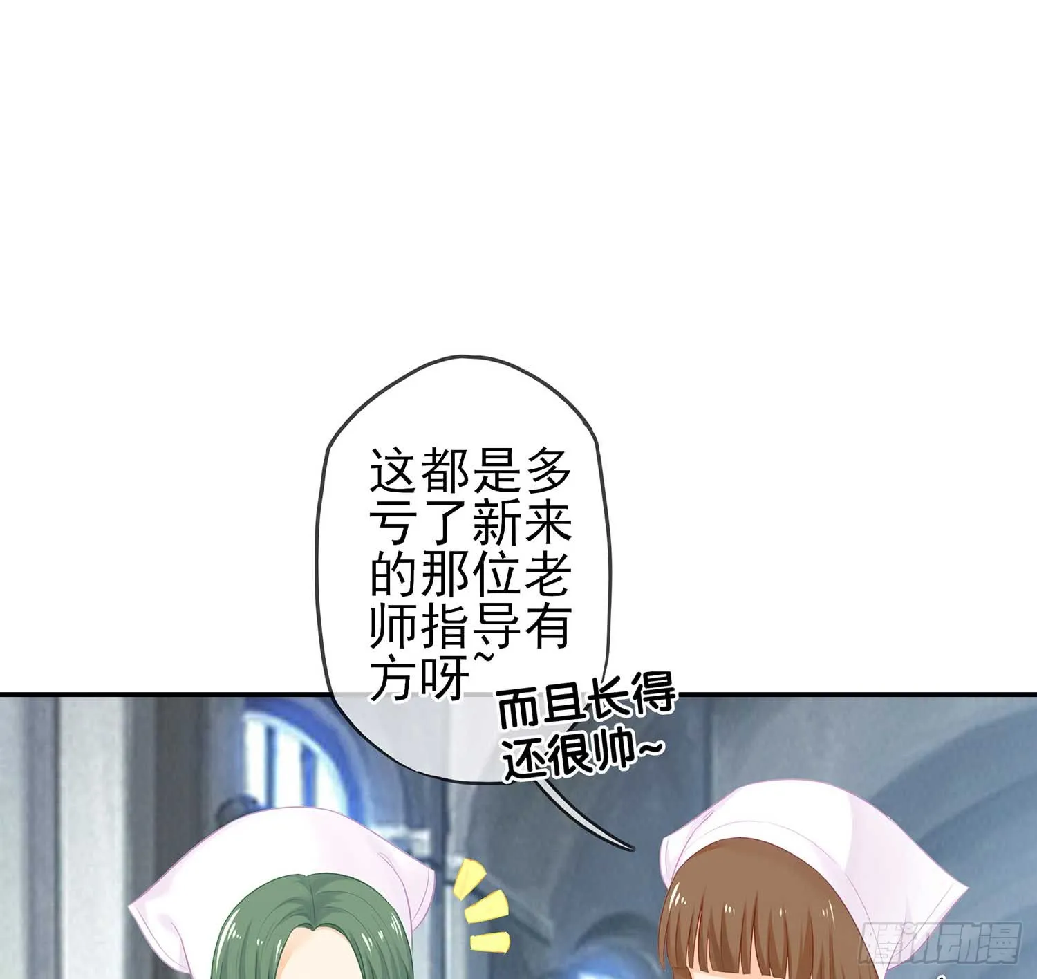 一周年番外短篇 第9页