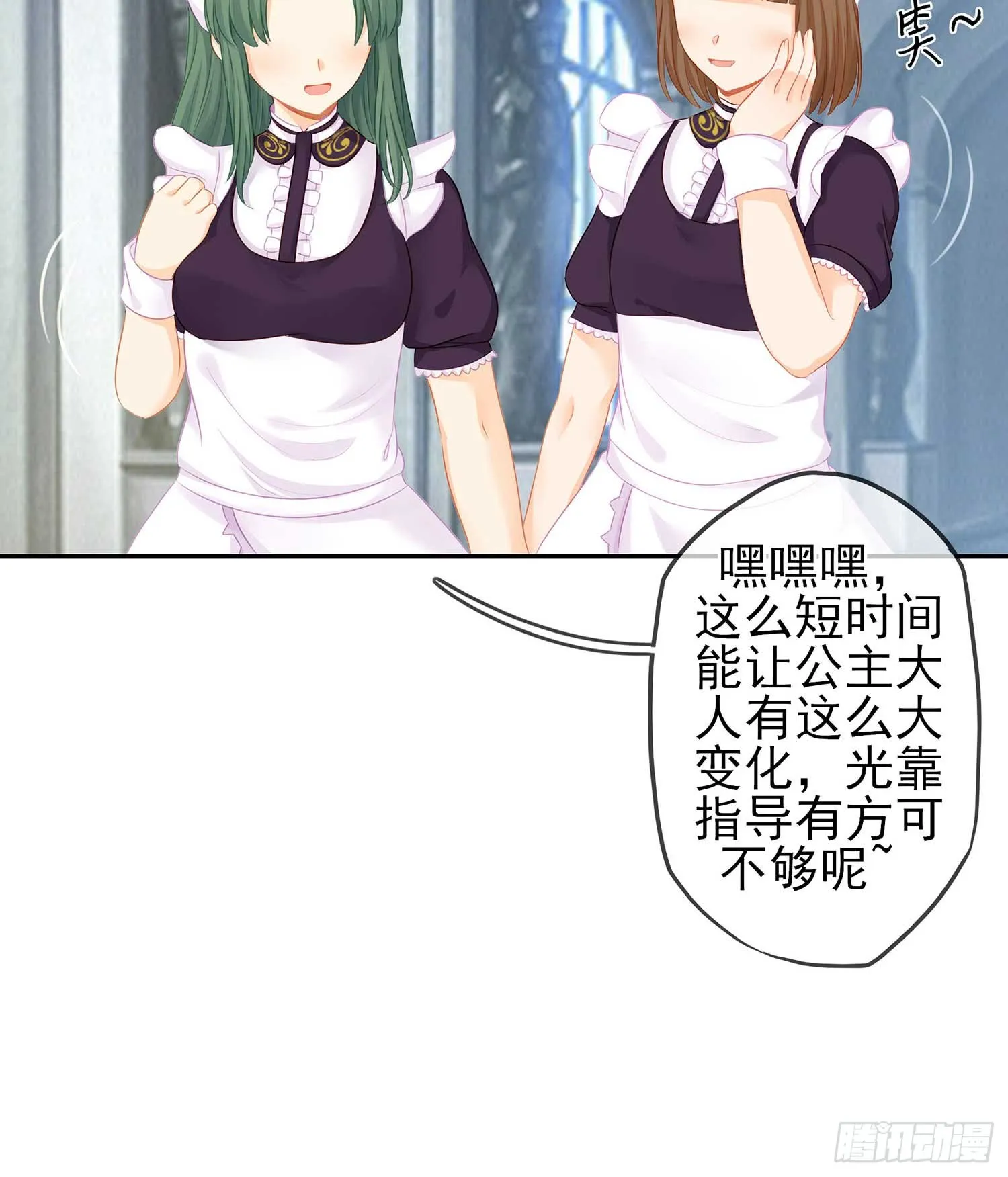 一周年番外短篇 第10页