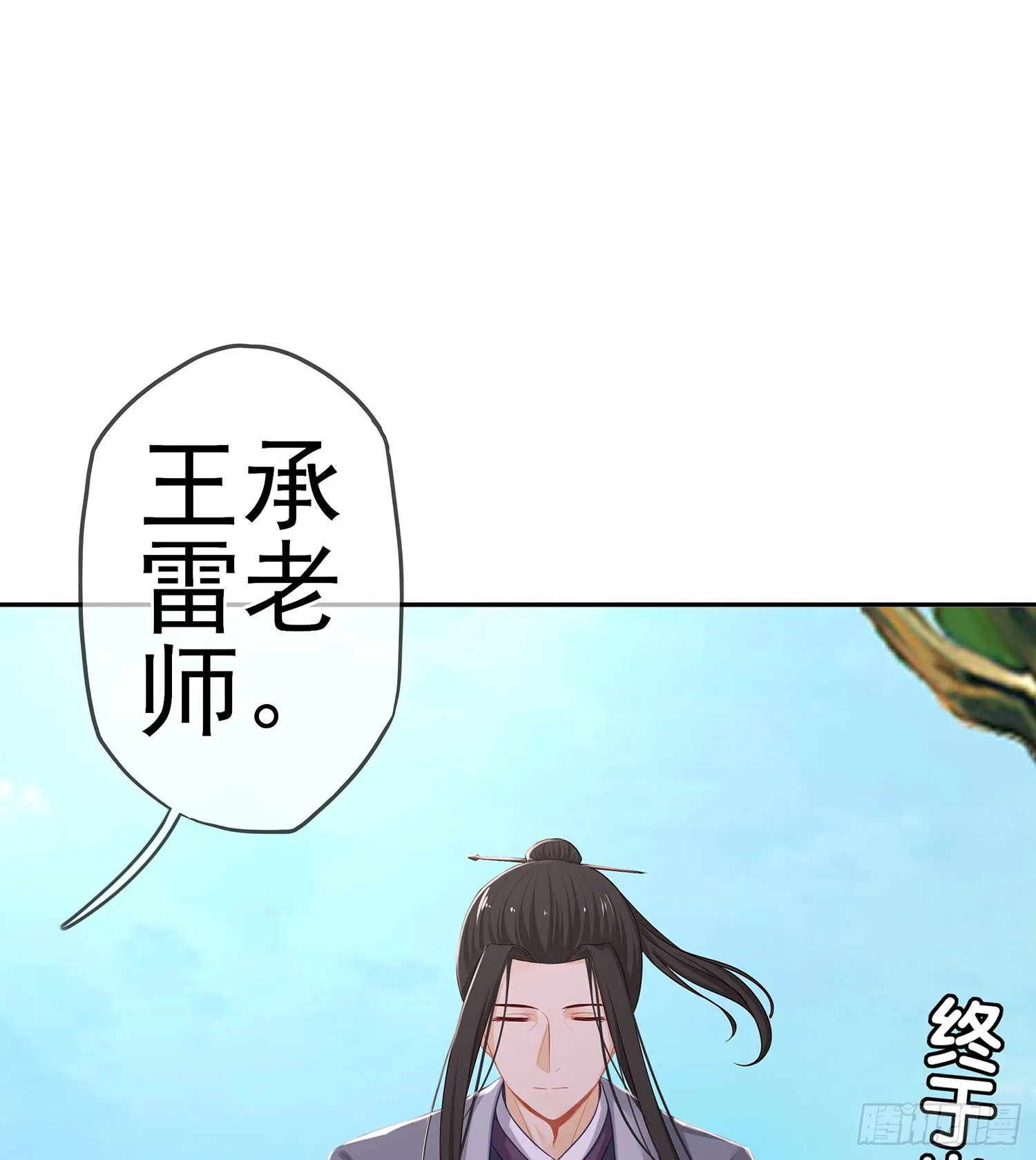 一周年番外短篇 第14页