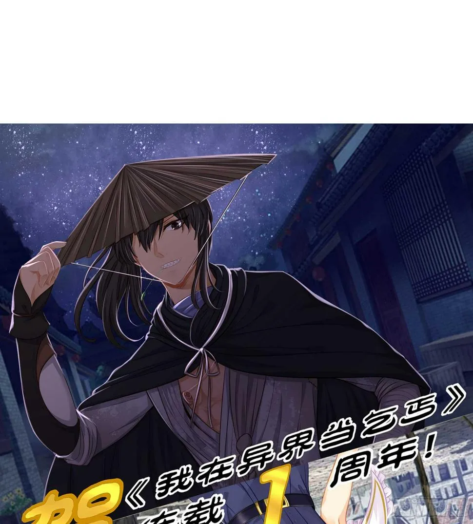 一周年番外短篇 第16页