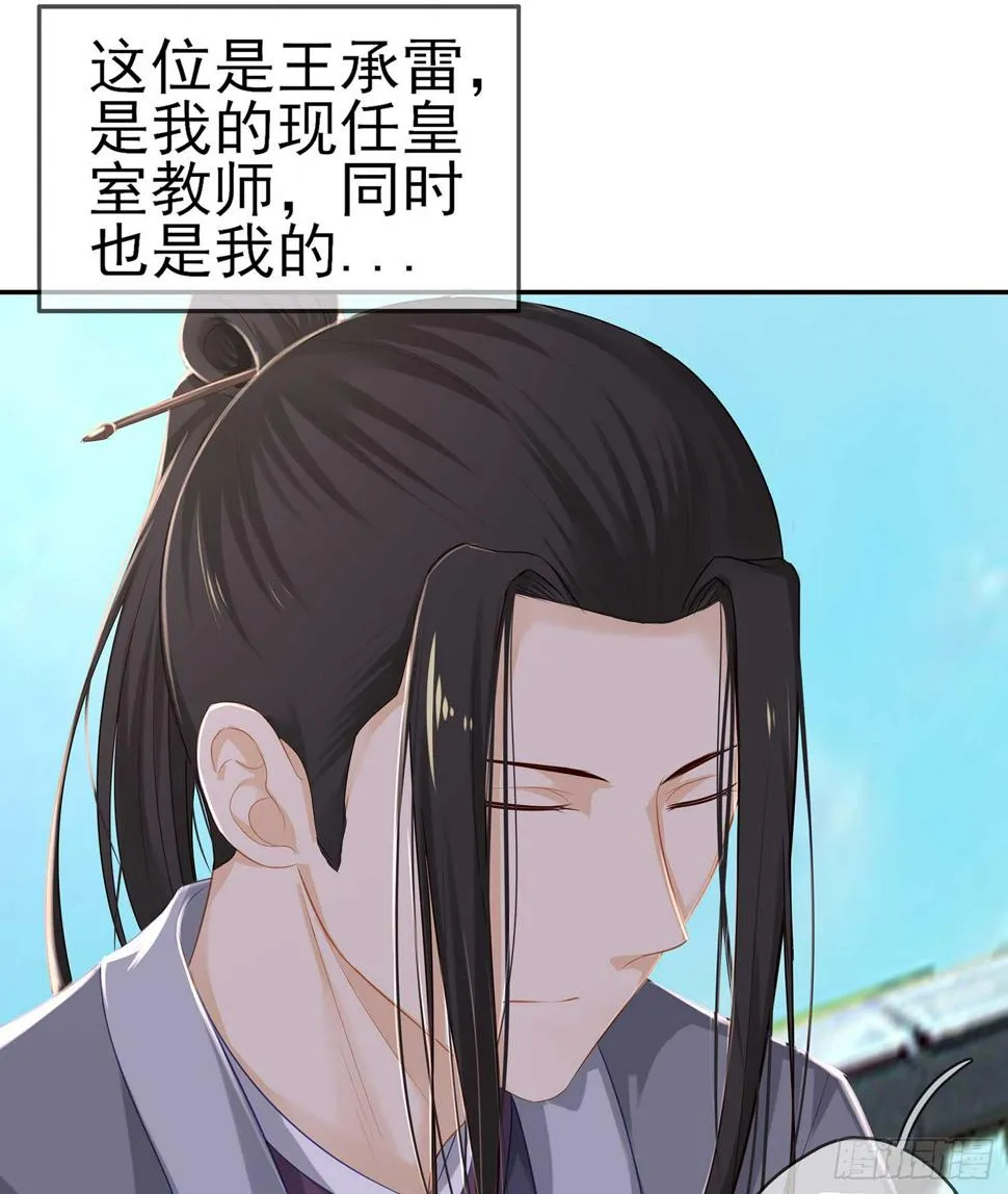 一周年番外短篇 第19页