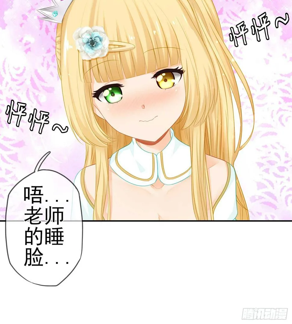 一周年番外短篇 第21页