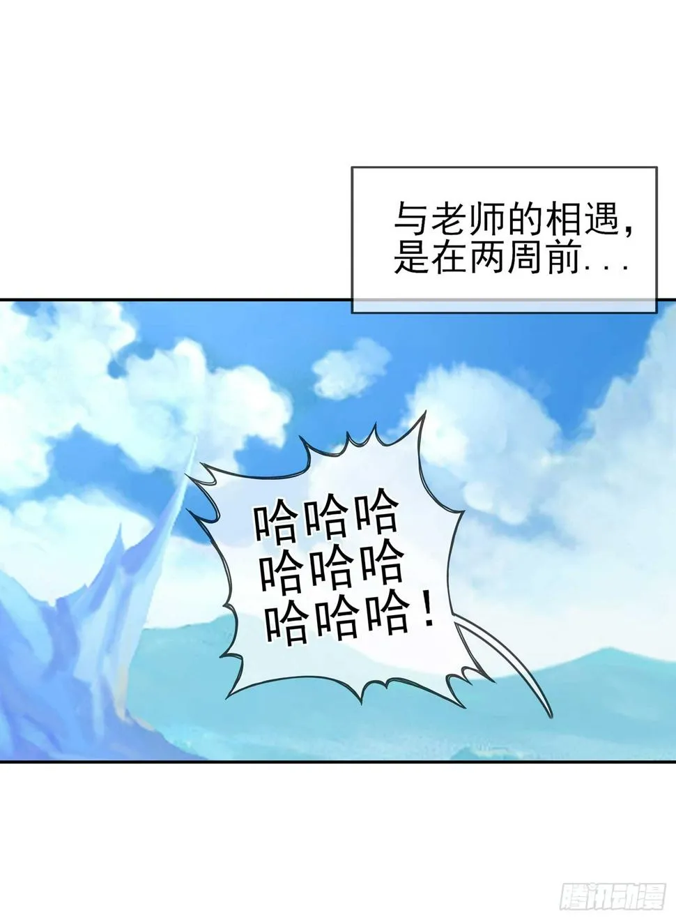一周年番外短篇 第22页