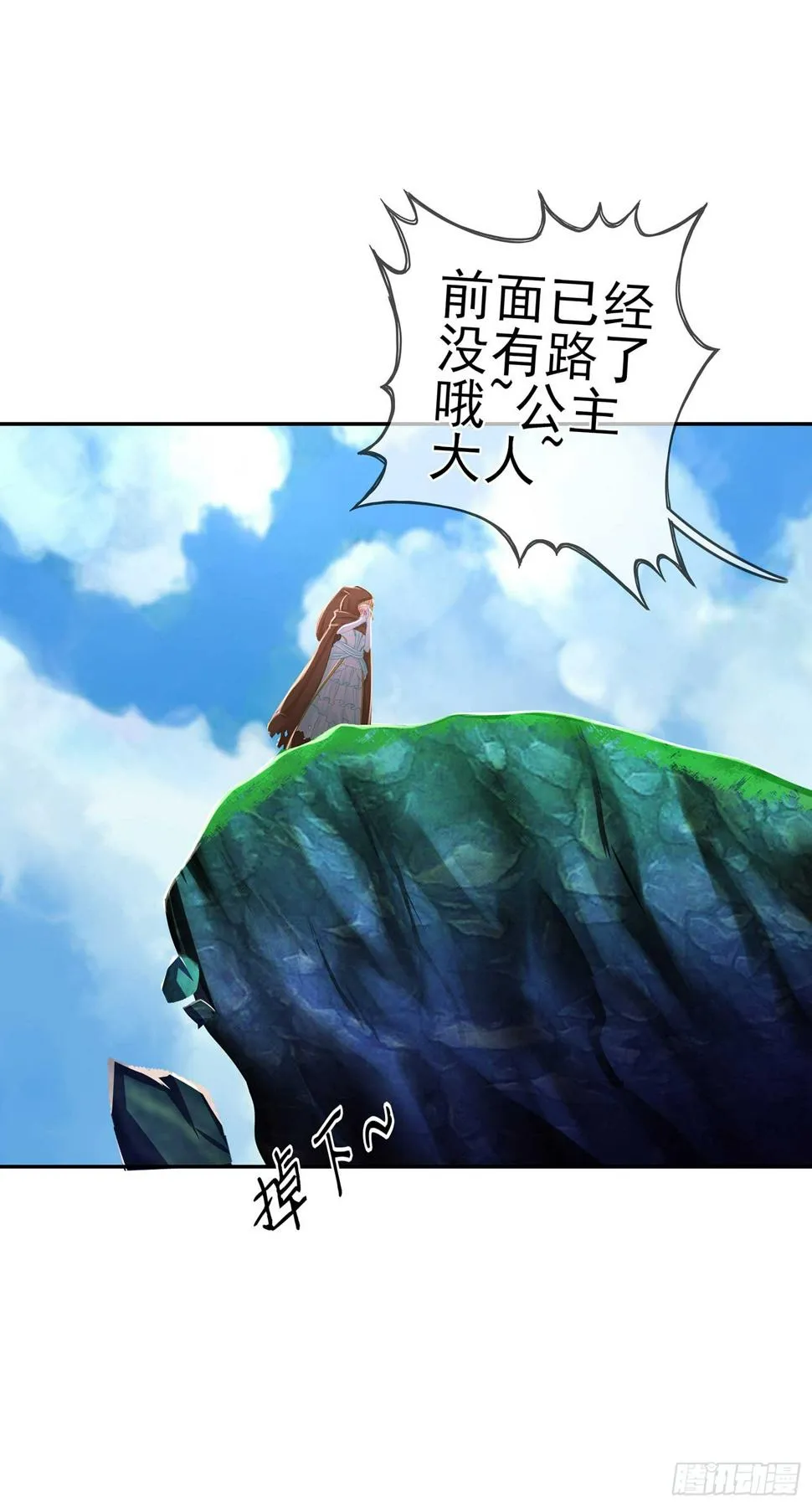 一周年番外短篇 第23页