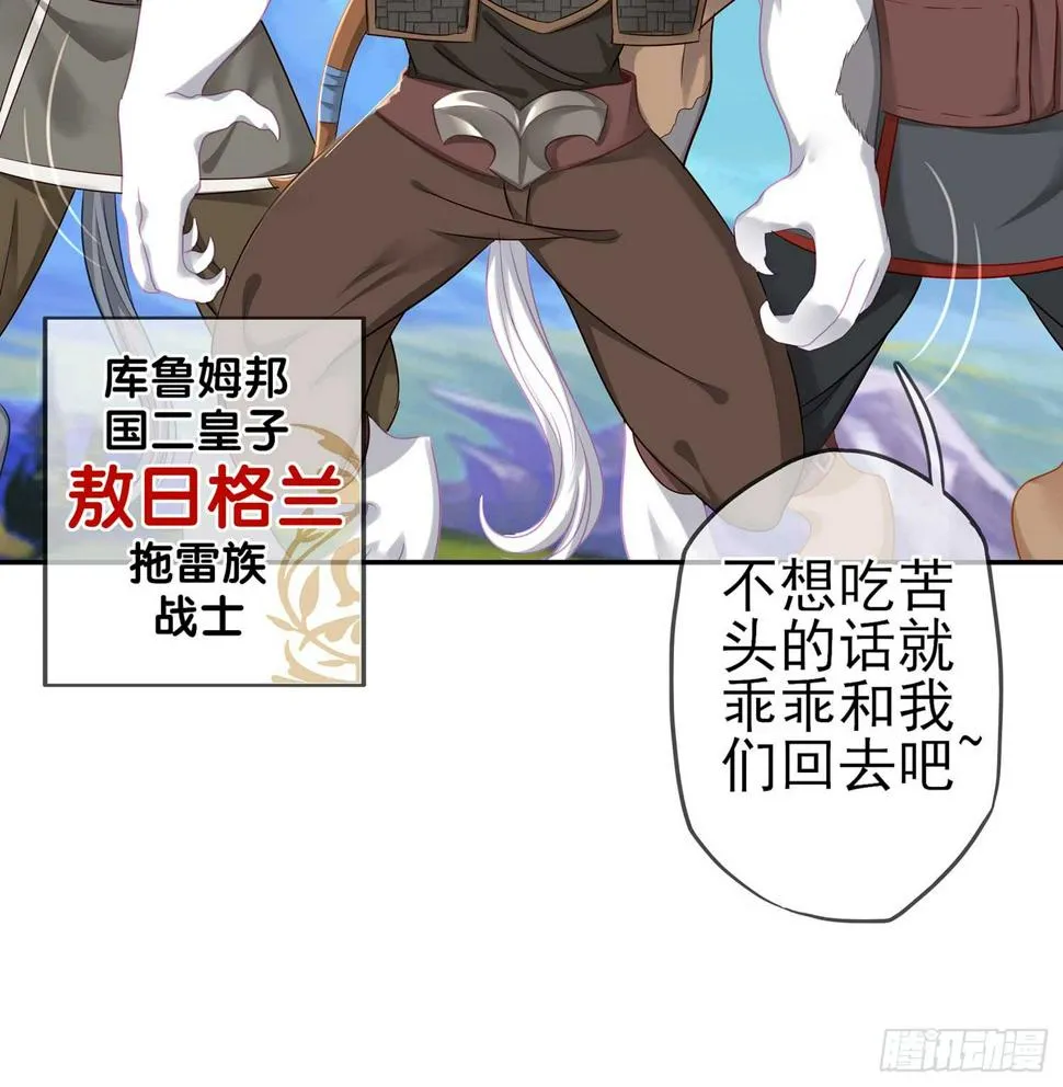 一周年番外短篇 第25页