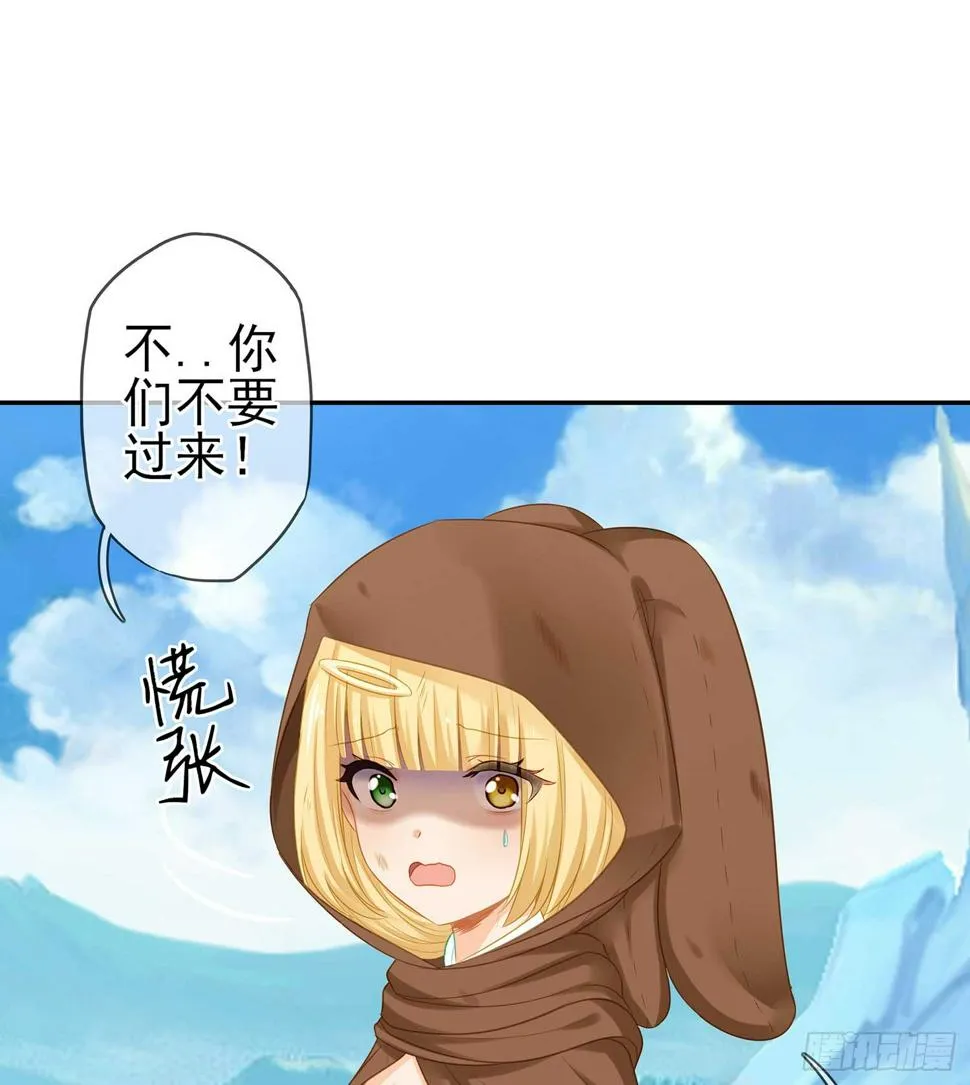 一周年番外短篇 第26页