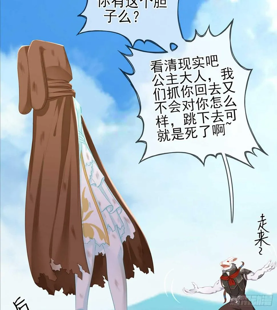 一周年番外短篇 第28页