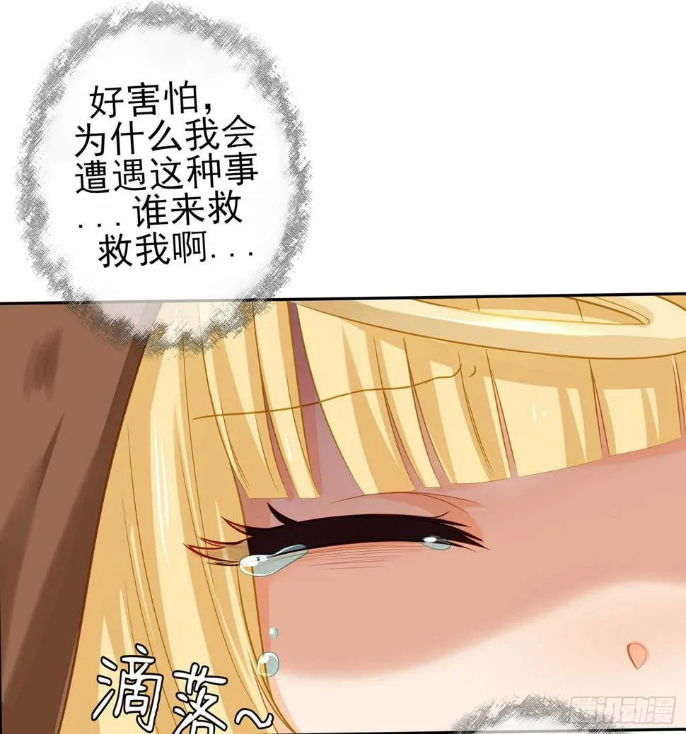 一周年番外短篇 第31页