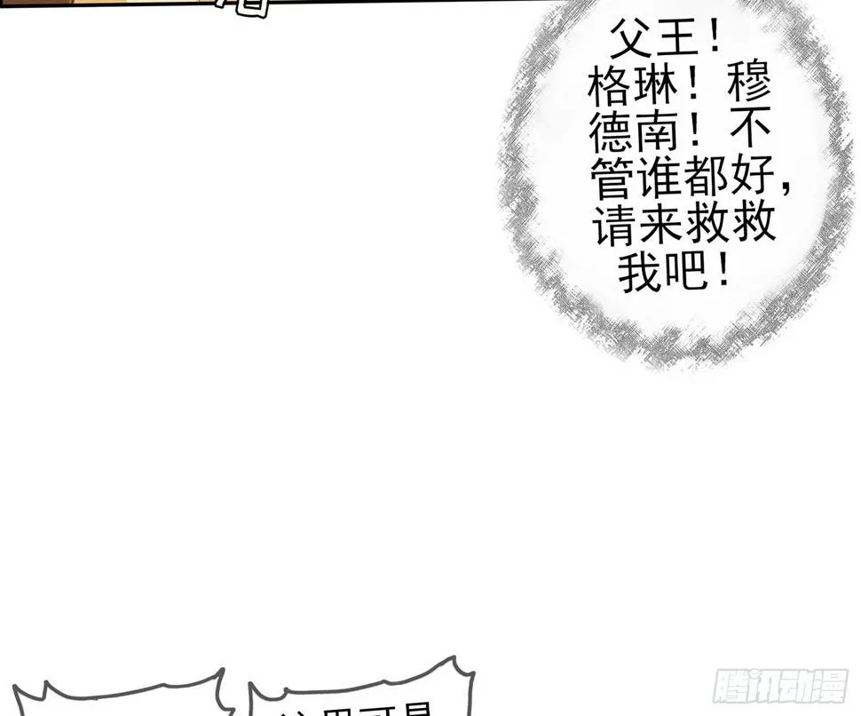 一周年番外短篇 第32页