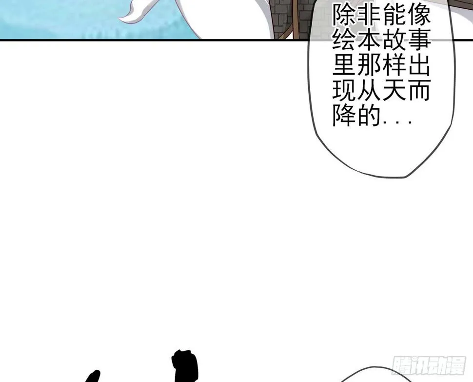一周年番外短篇 第34页