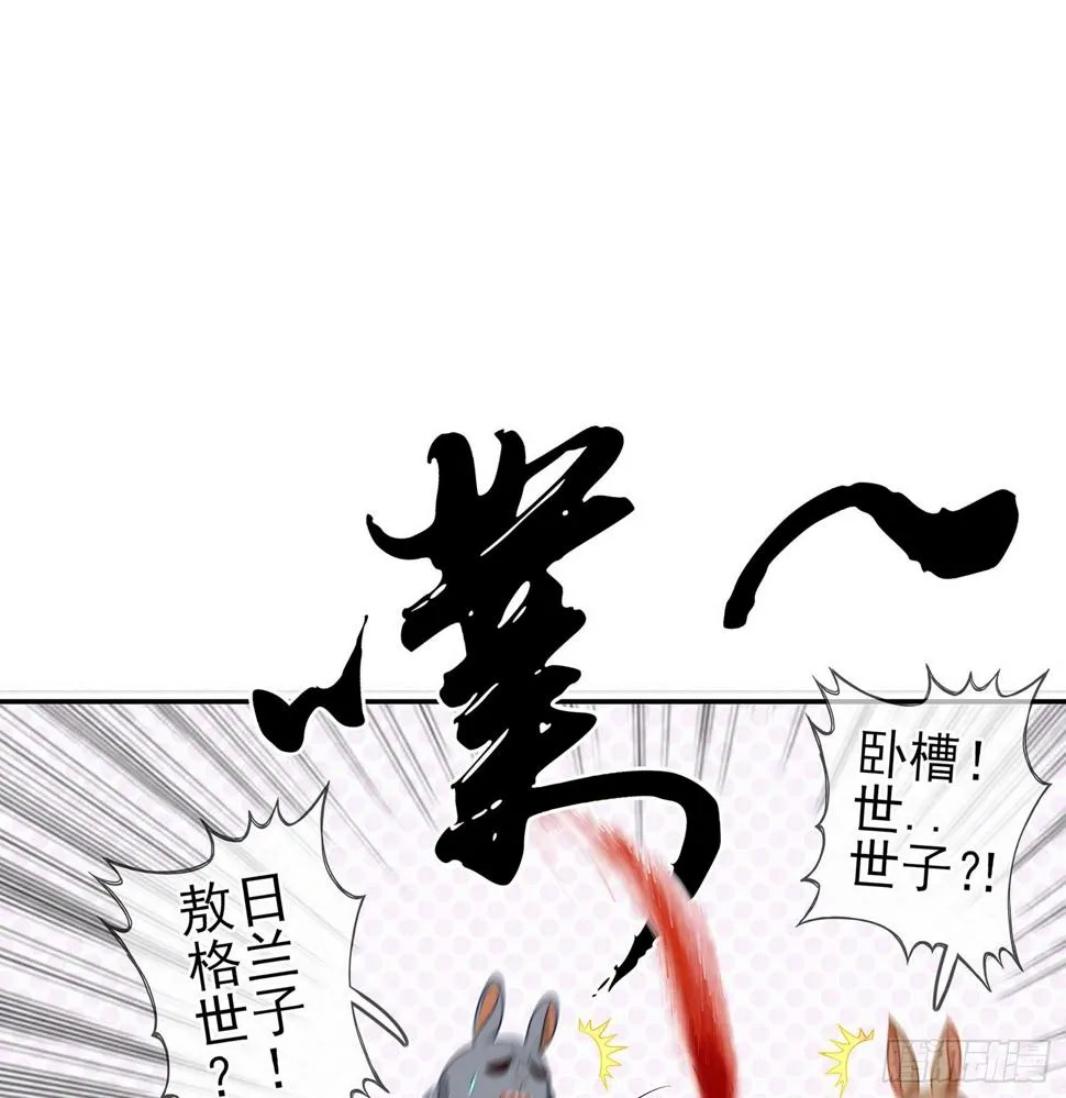 一周年番外短篇 第36页