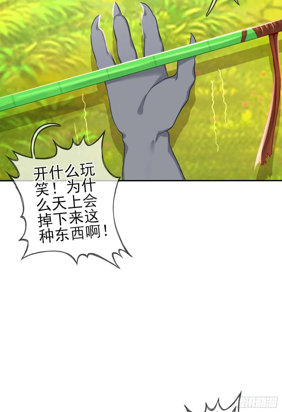 一周年番外短篇 第40页