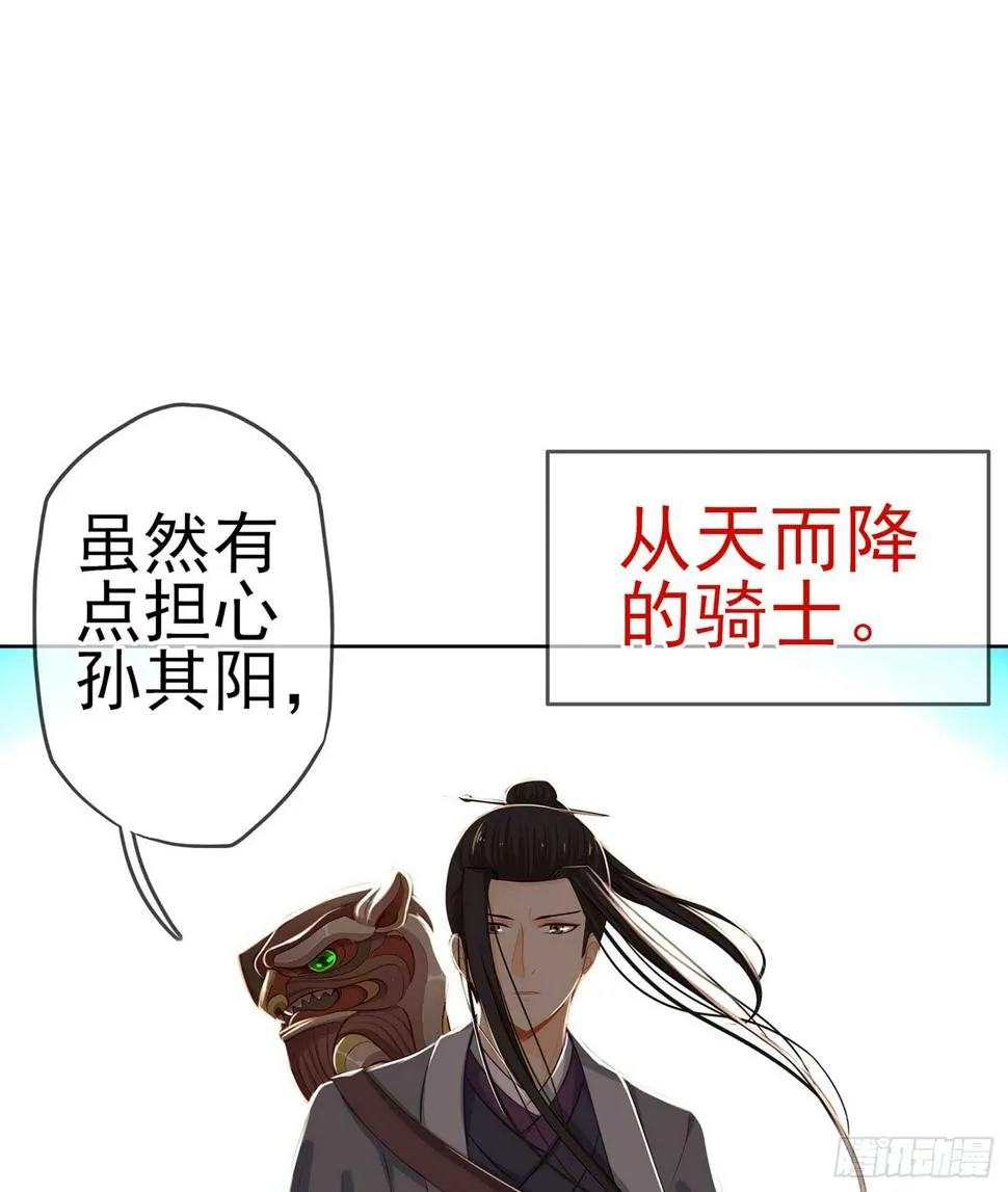 一周年番外短篇 第45页