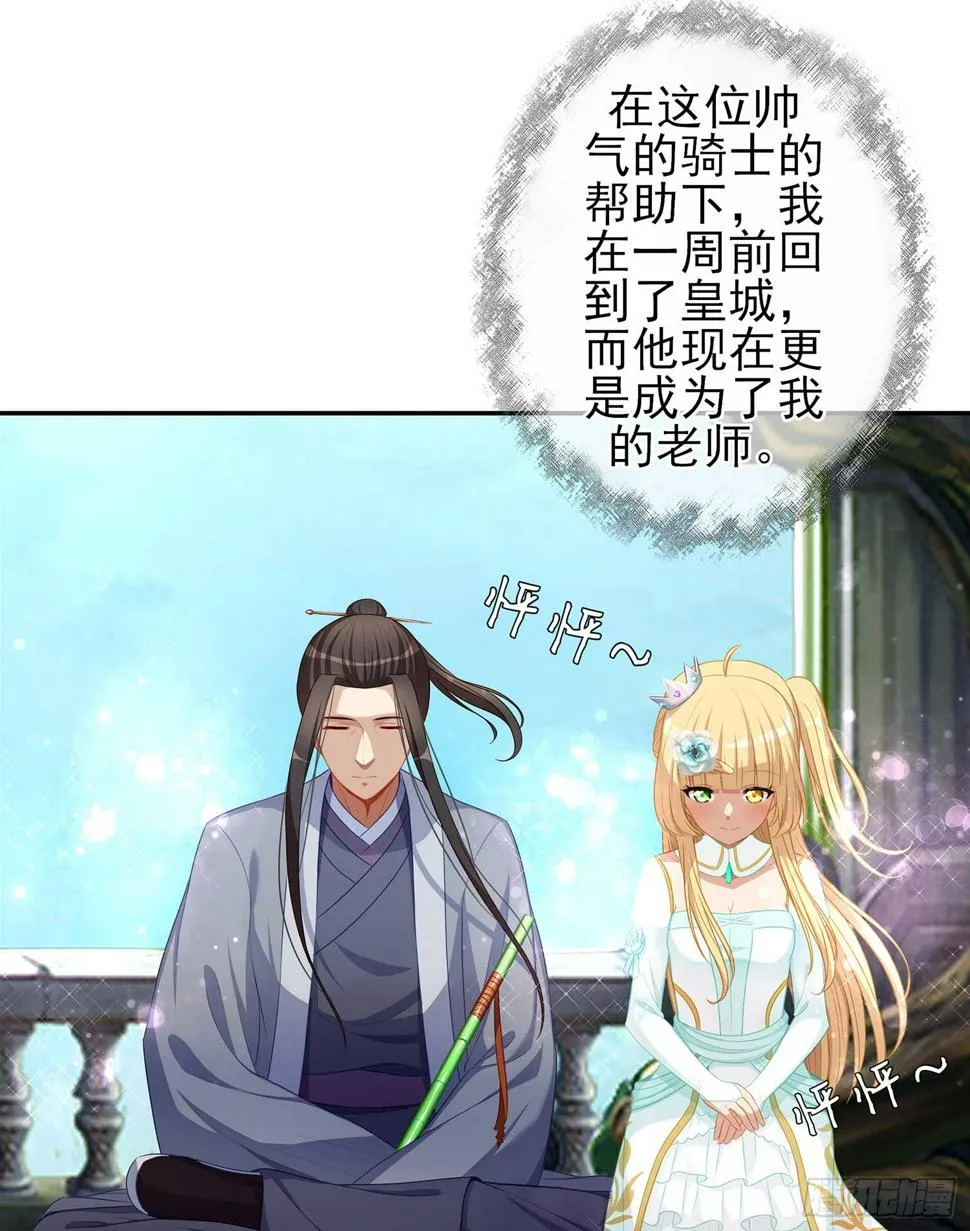 一周年番外短篇 第49页
