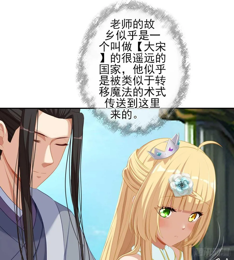 一周年番外短篇 第51页