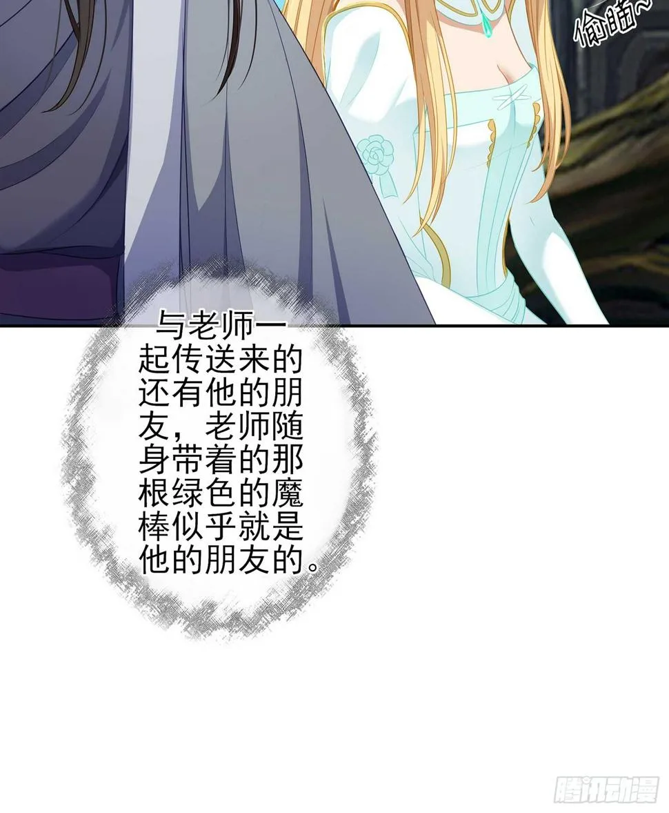一周年番外短篇 第52页