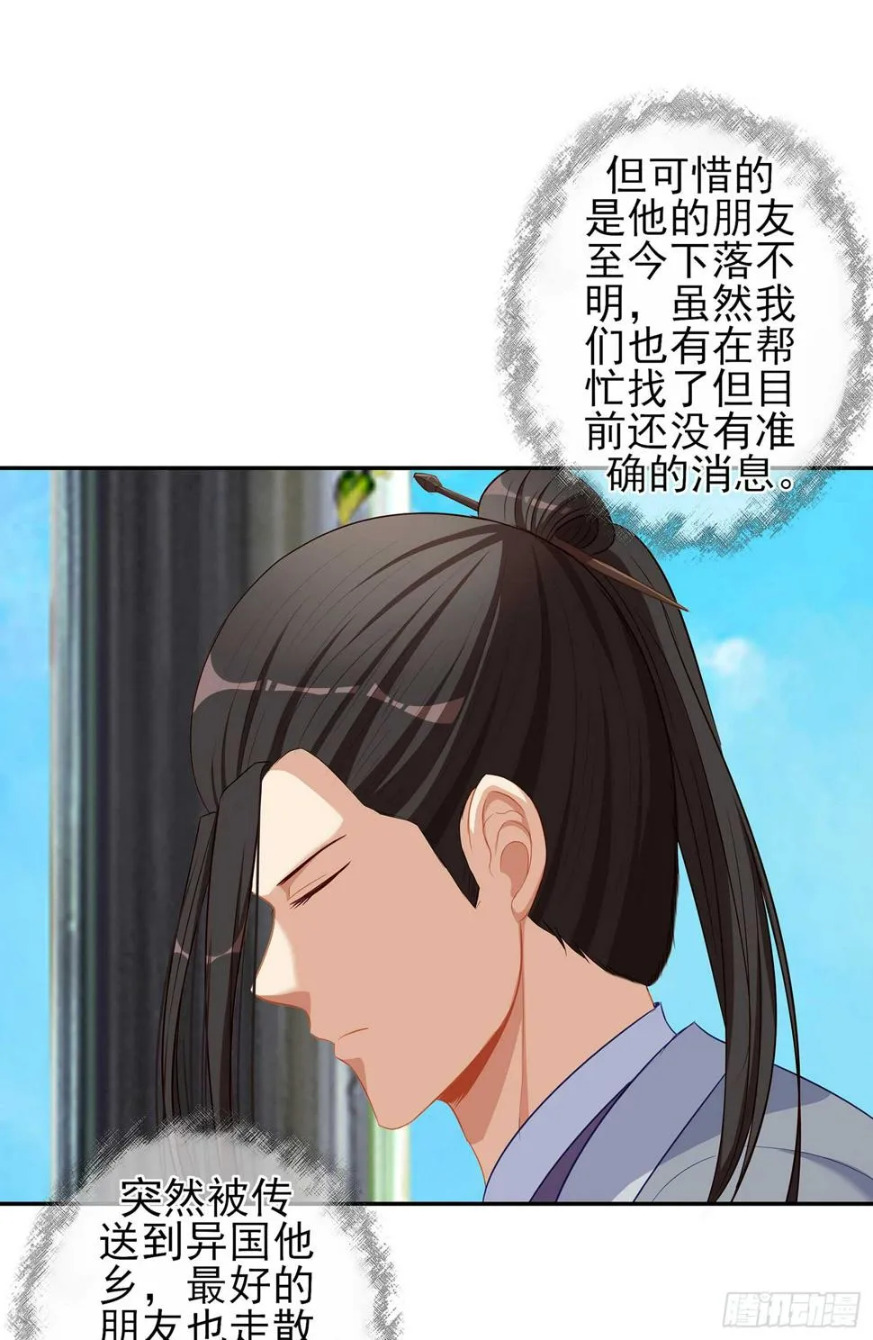 一周年番外短篇 第53页