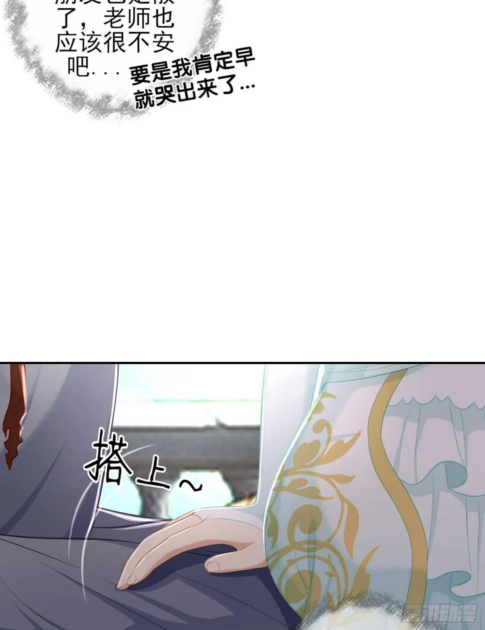 一周年番外短篇 第54页