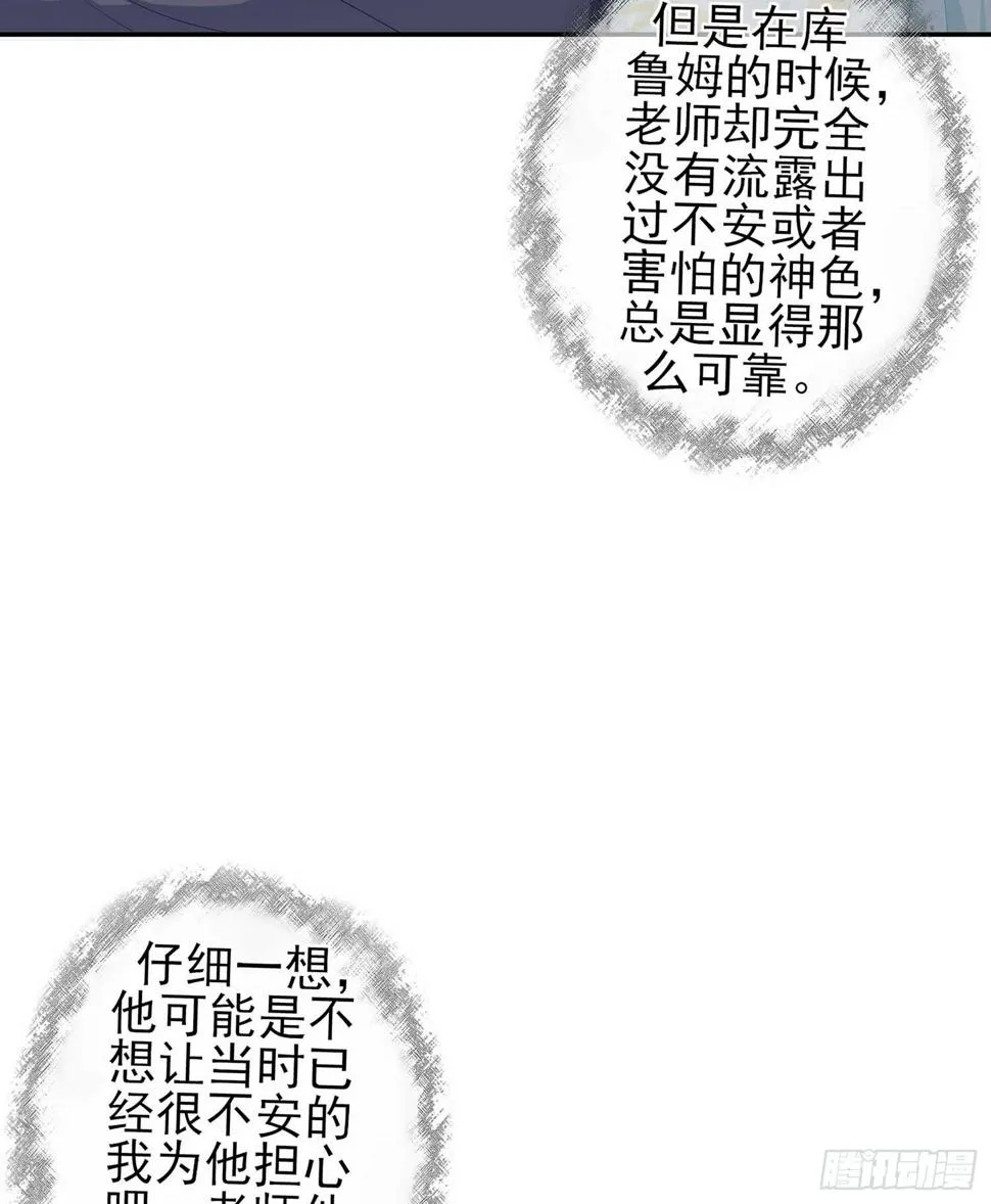 一周年番外短篇 第55页