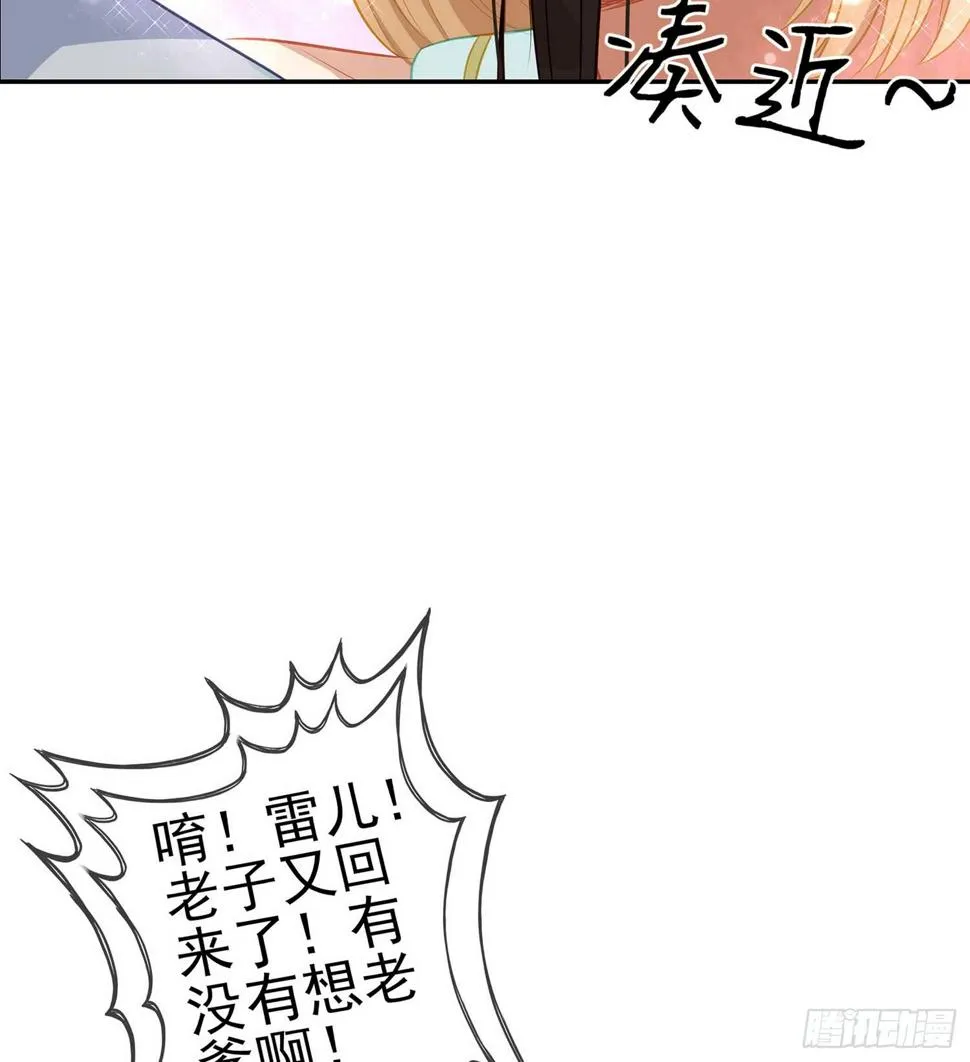 一周年番外短篇 第59页