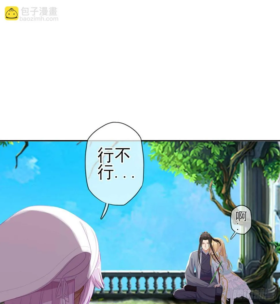 一周年番外短篇 第61页
