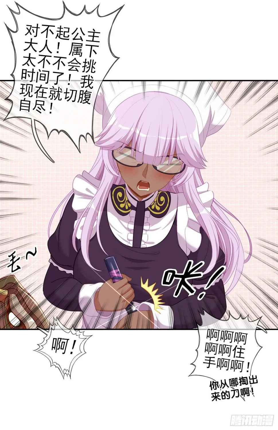 一周年番外短篇 第63页