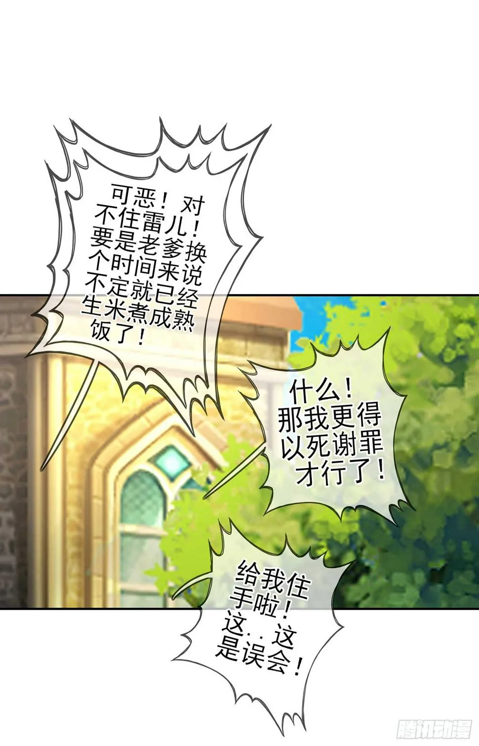 一周年番外短篇 第64页