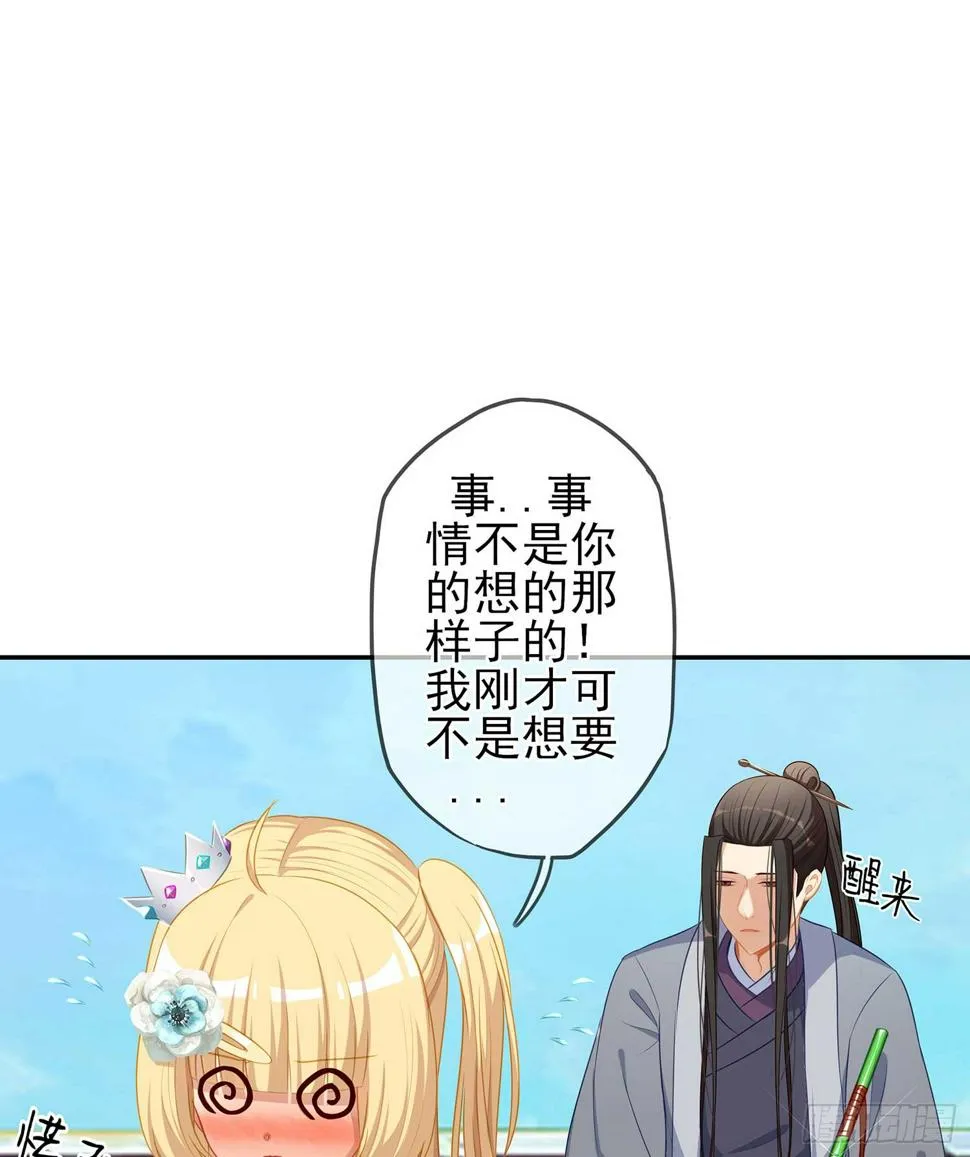 一周年番外短篇 第65页