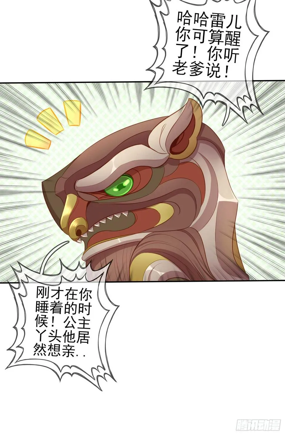 一周年番外短篇 第67页