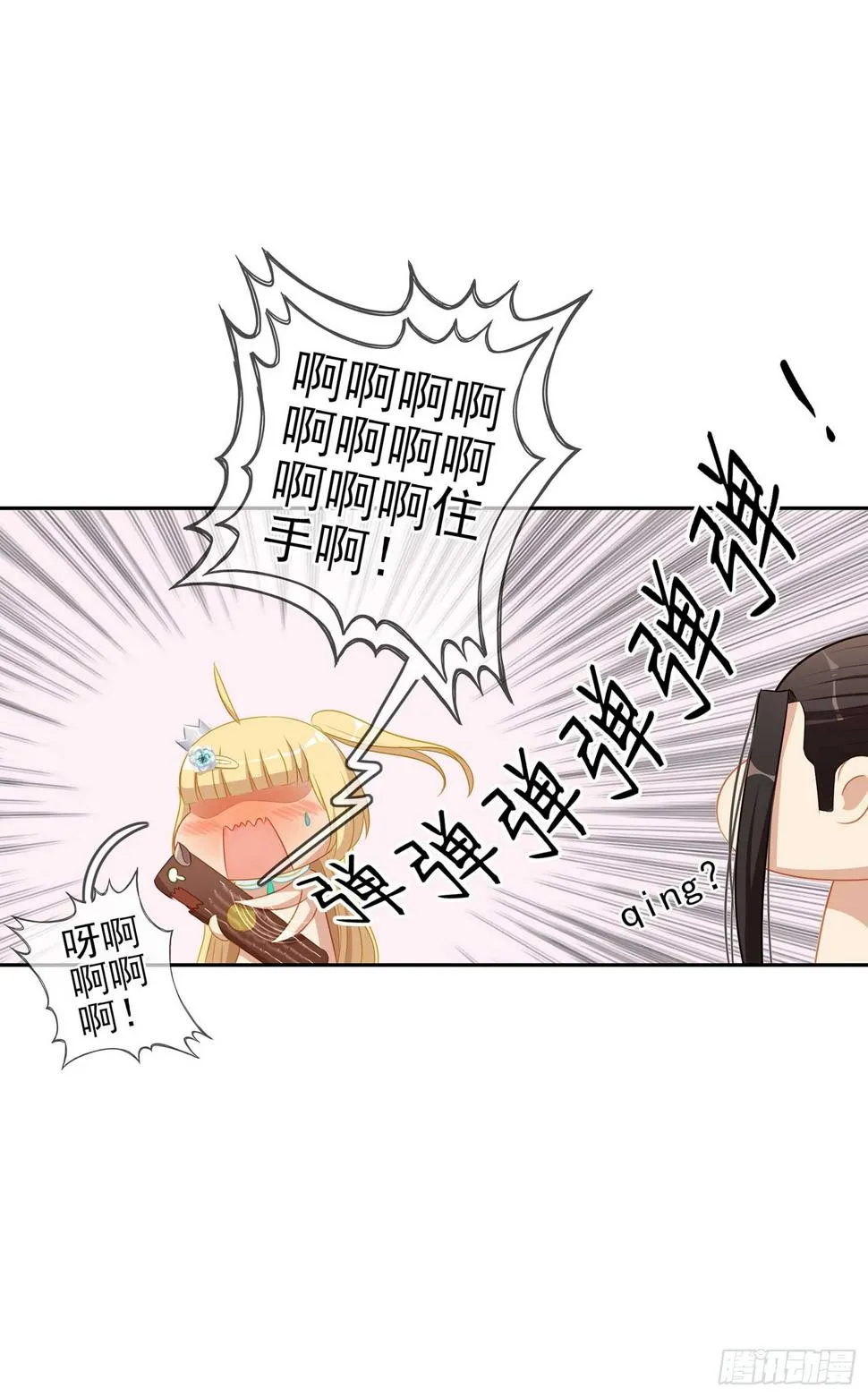 一周年番外短篇 第68页