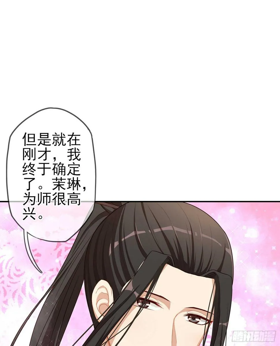 一周年番外短篇 第70页