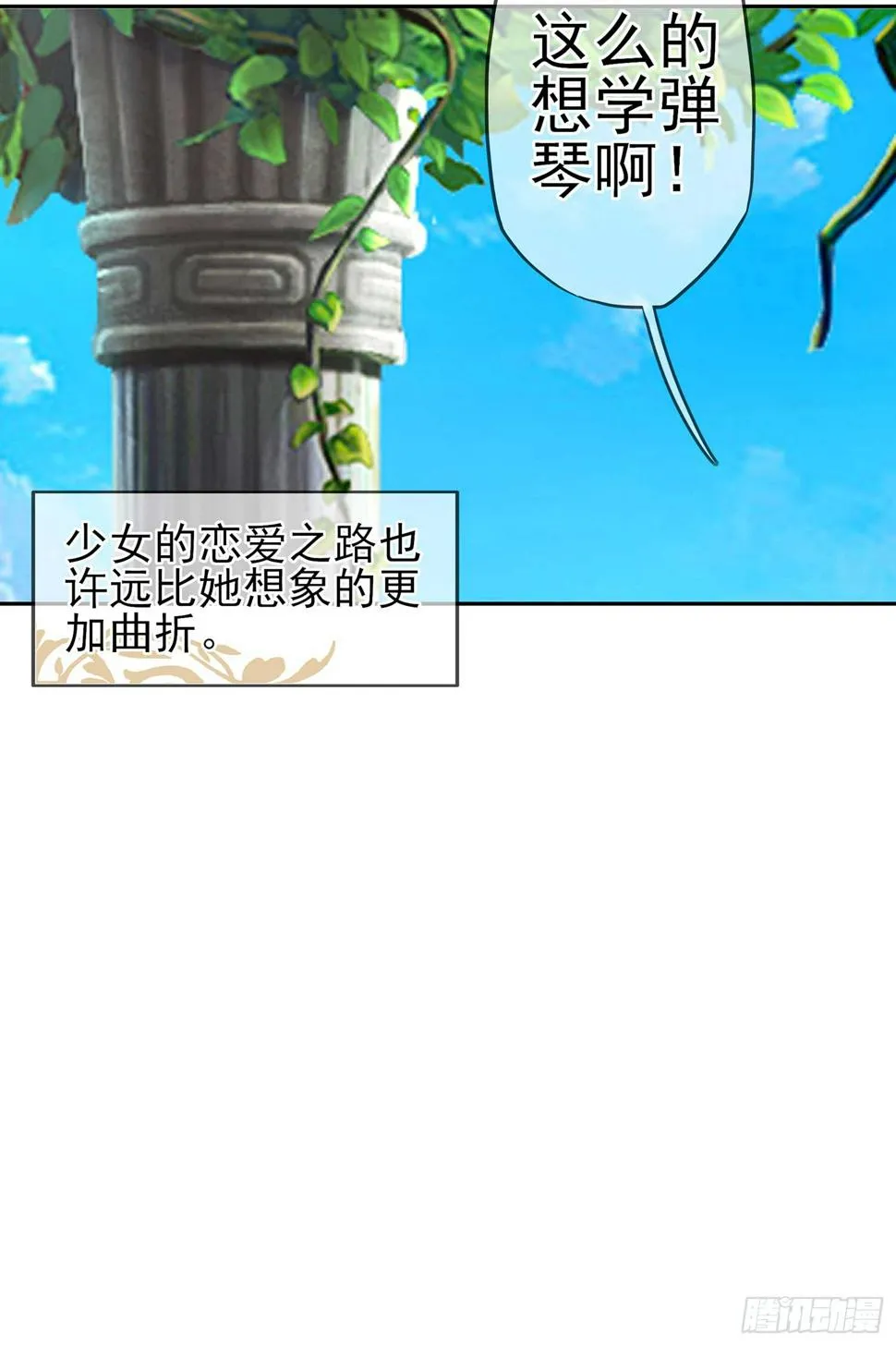 一周年番外短篇 第72页